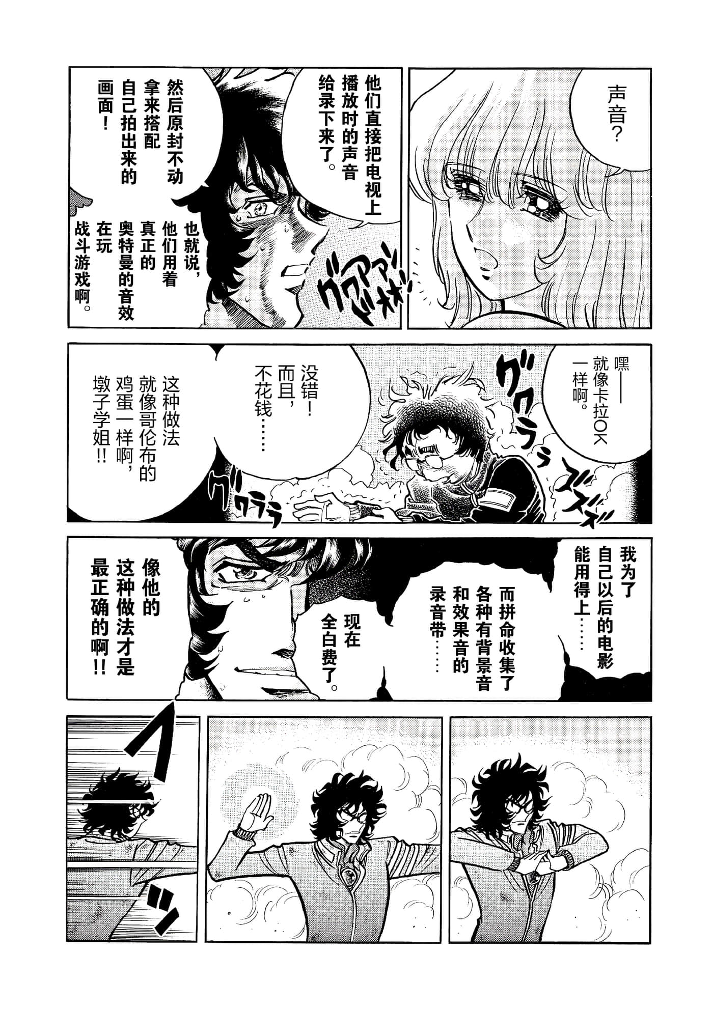 第 113 页