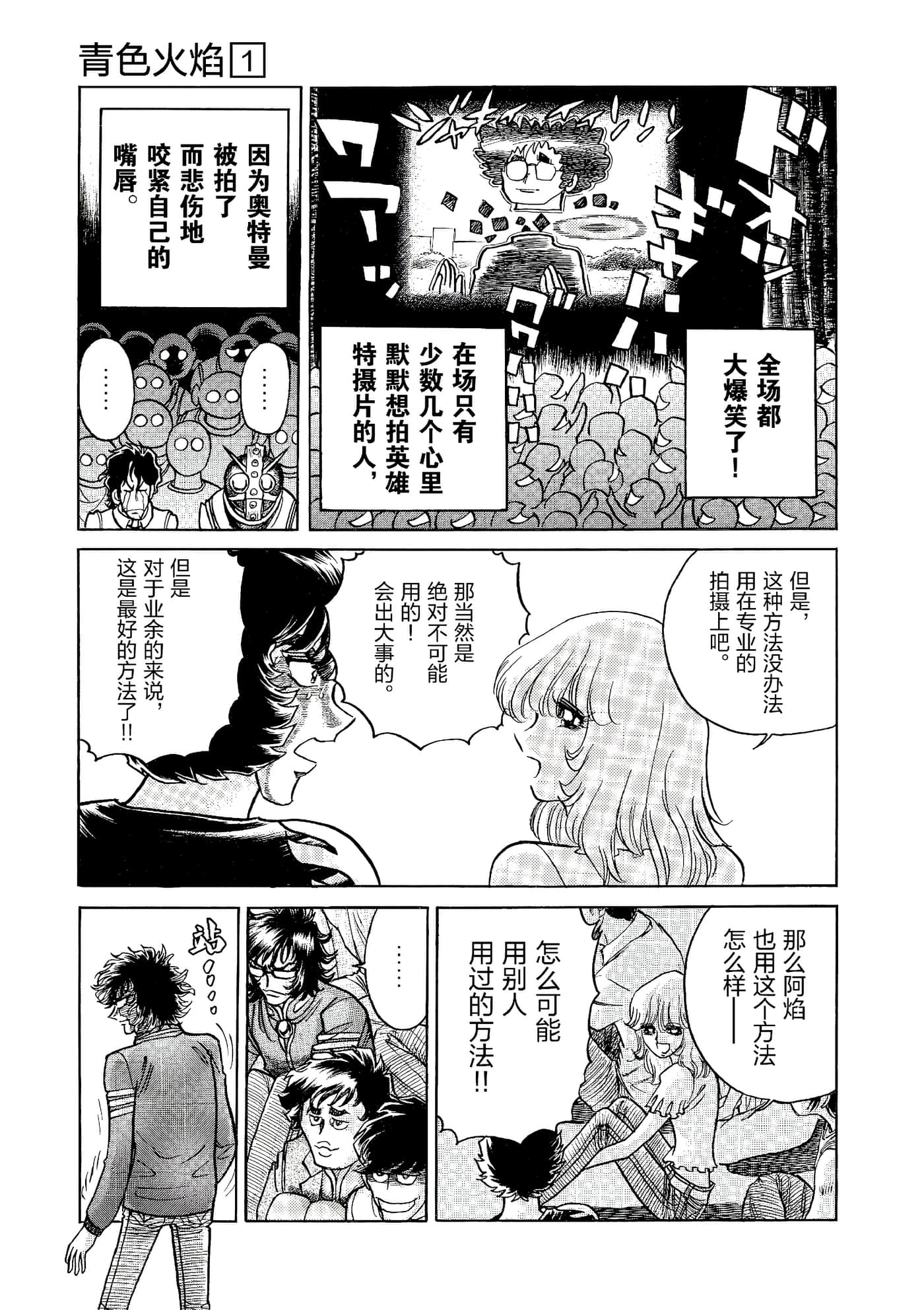 第 114 页