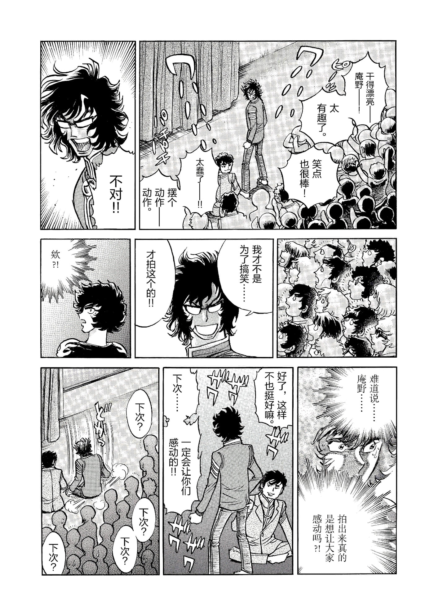 第 115 页