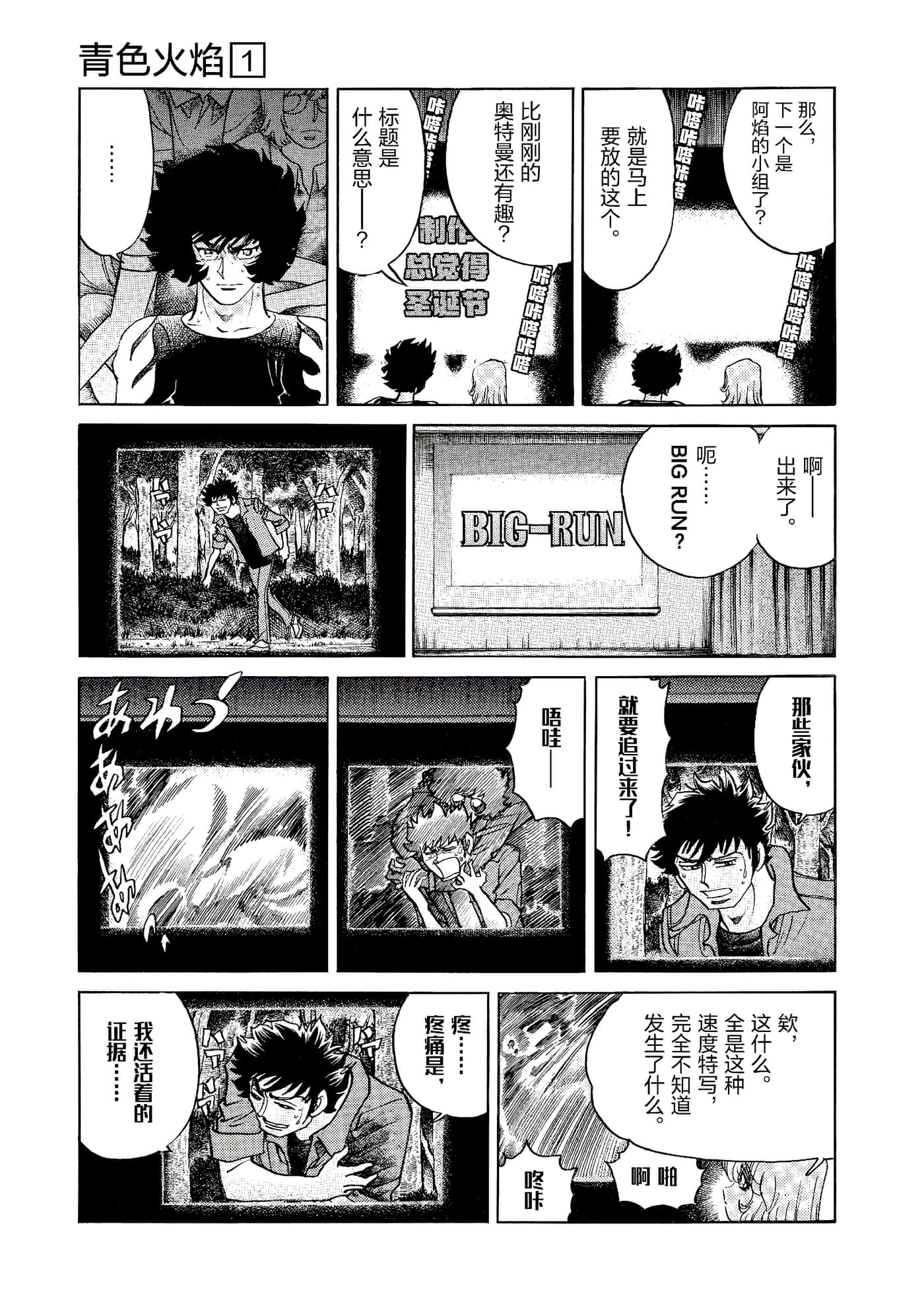 第 116 页