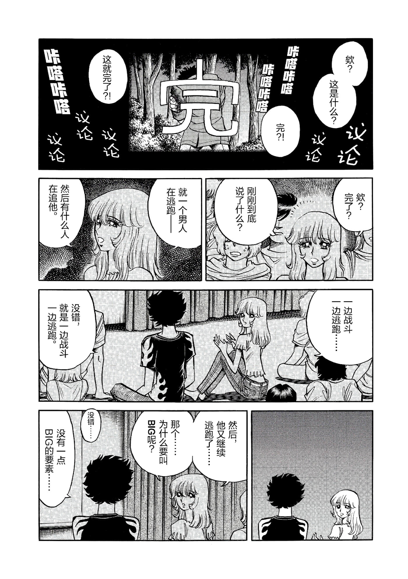 第 117 页