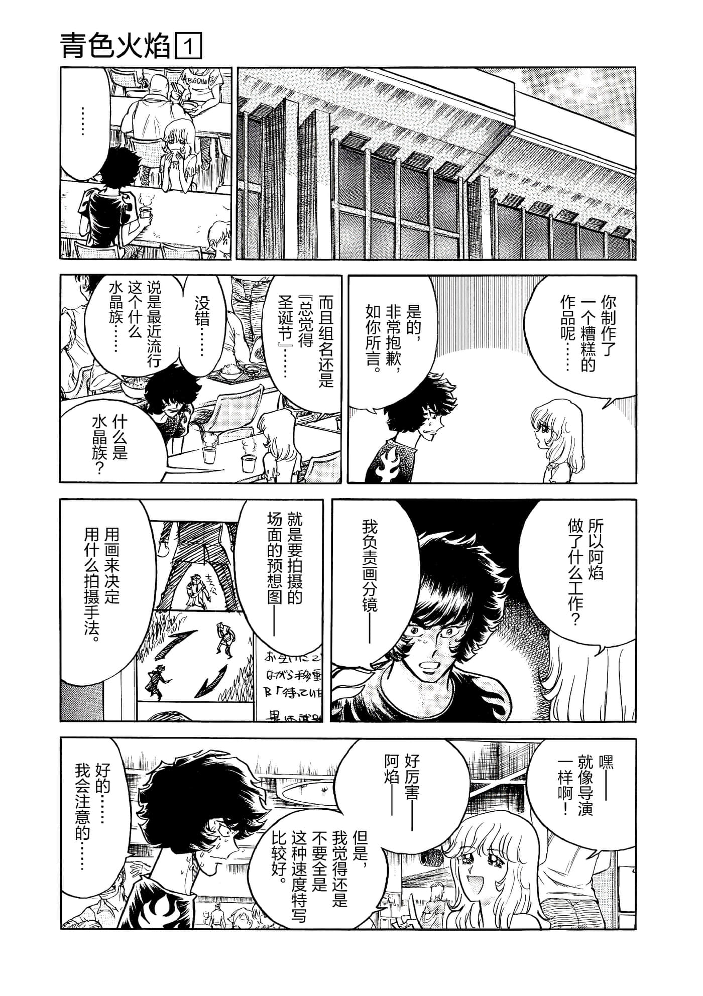 第 118 页
