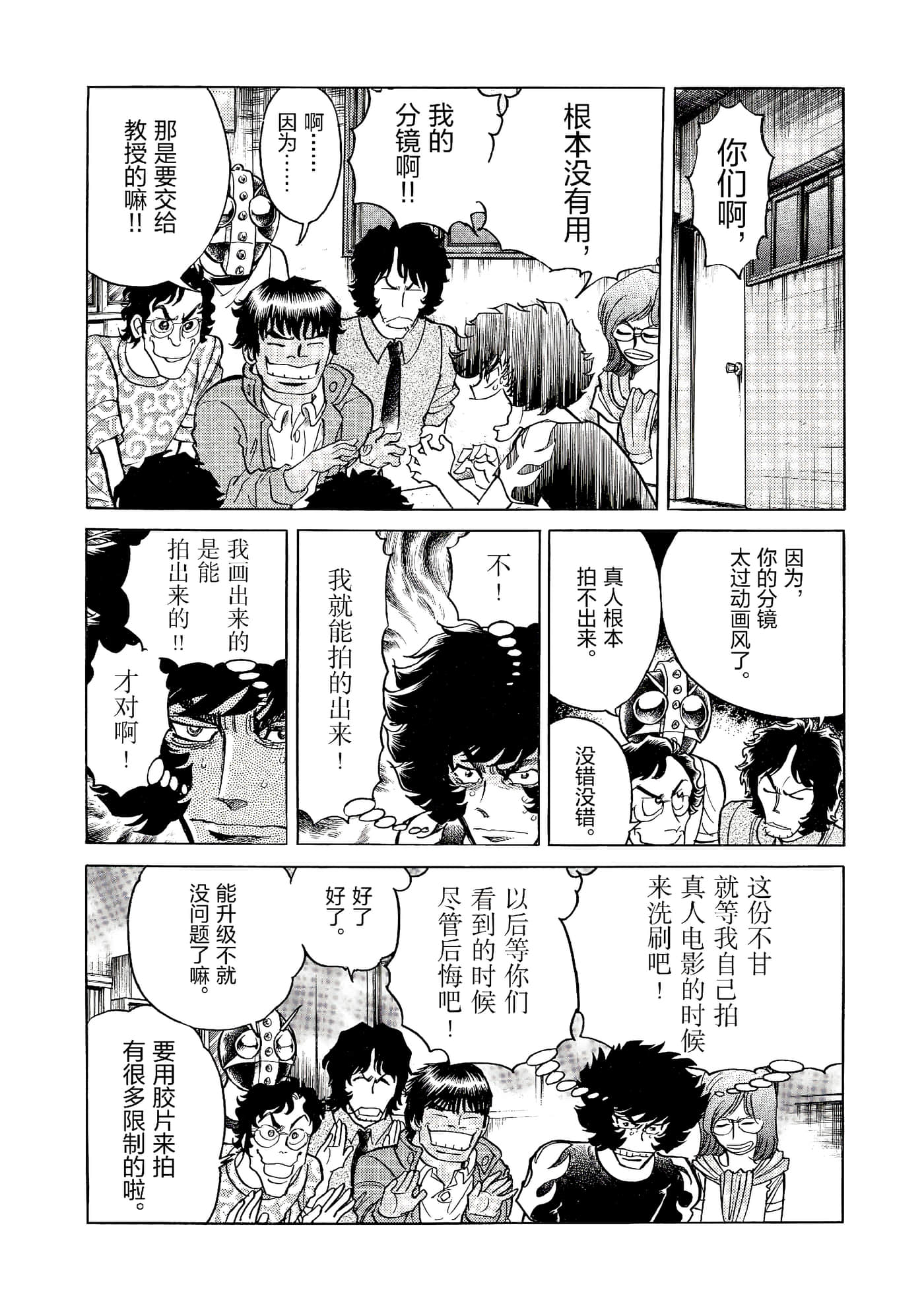 第 119 页