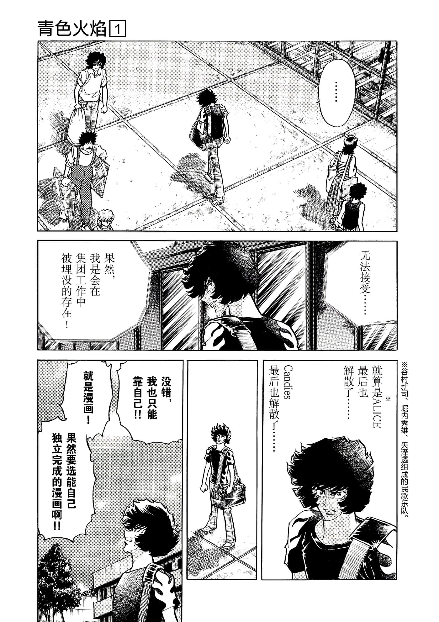 第 120 页