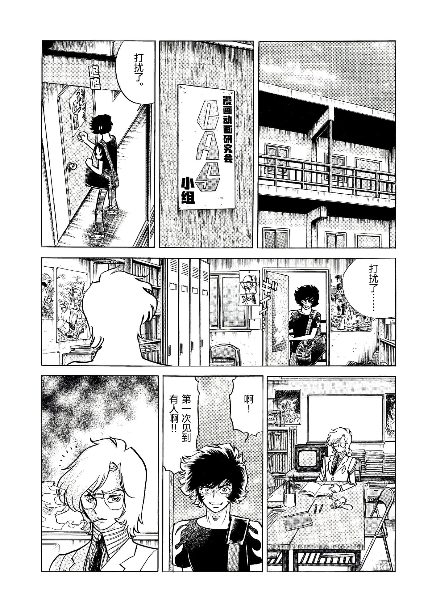 第 121 页
