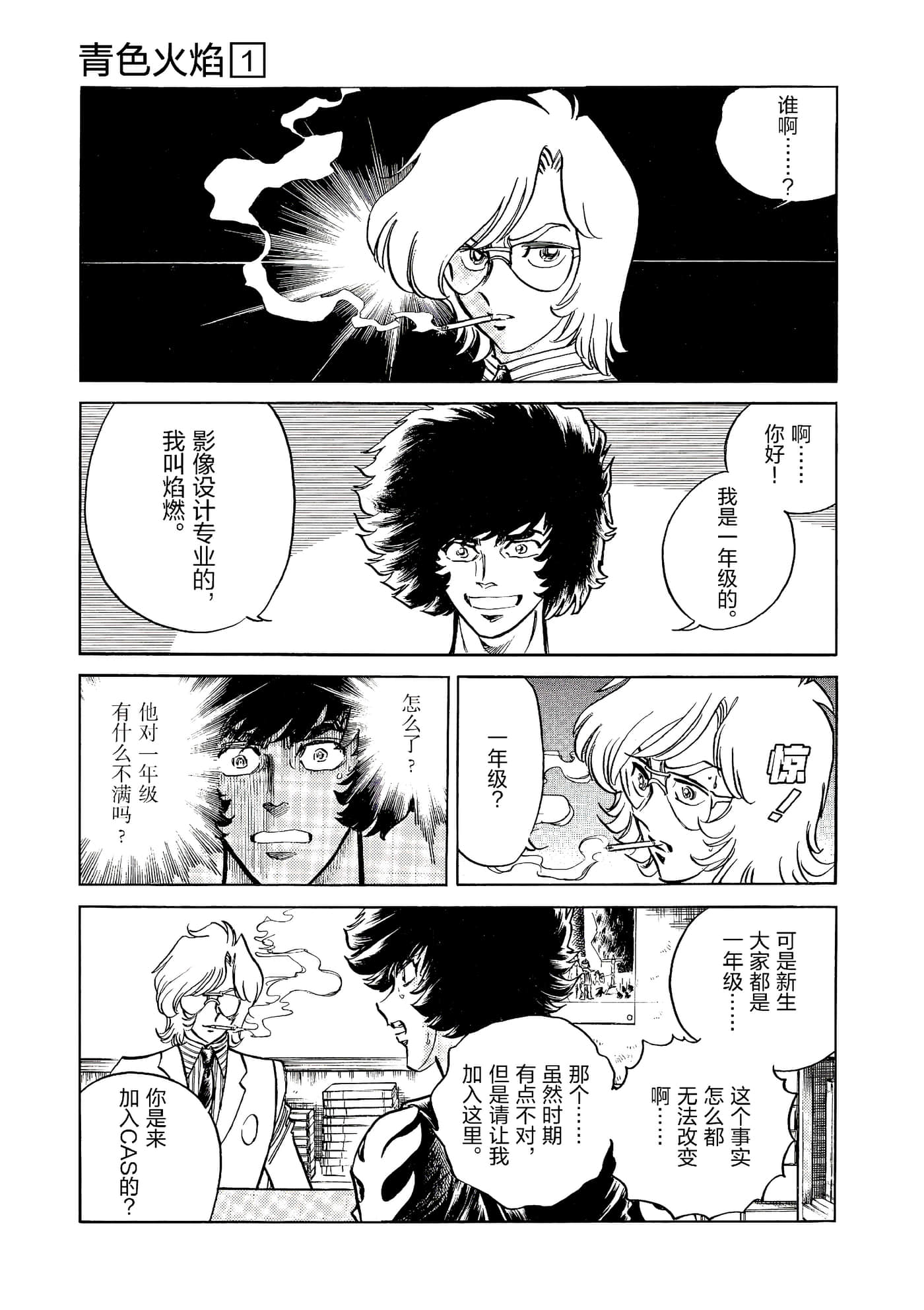 第 122 页