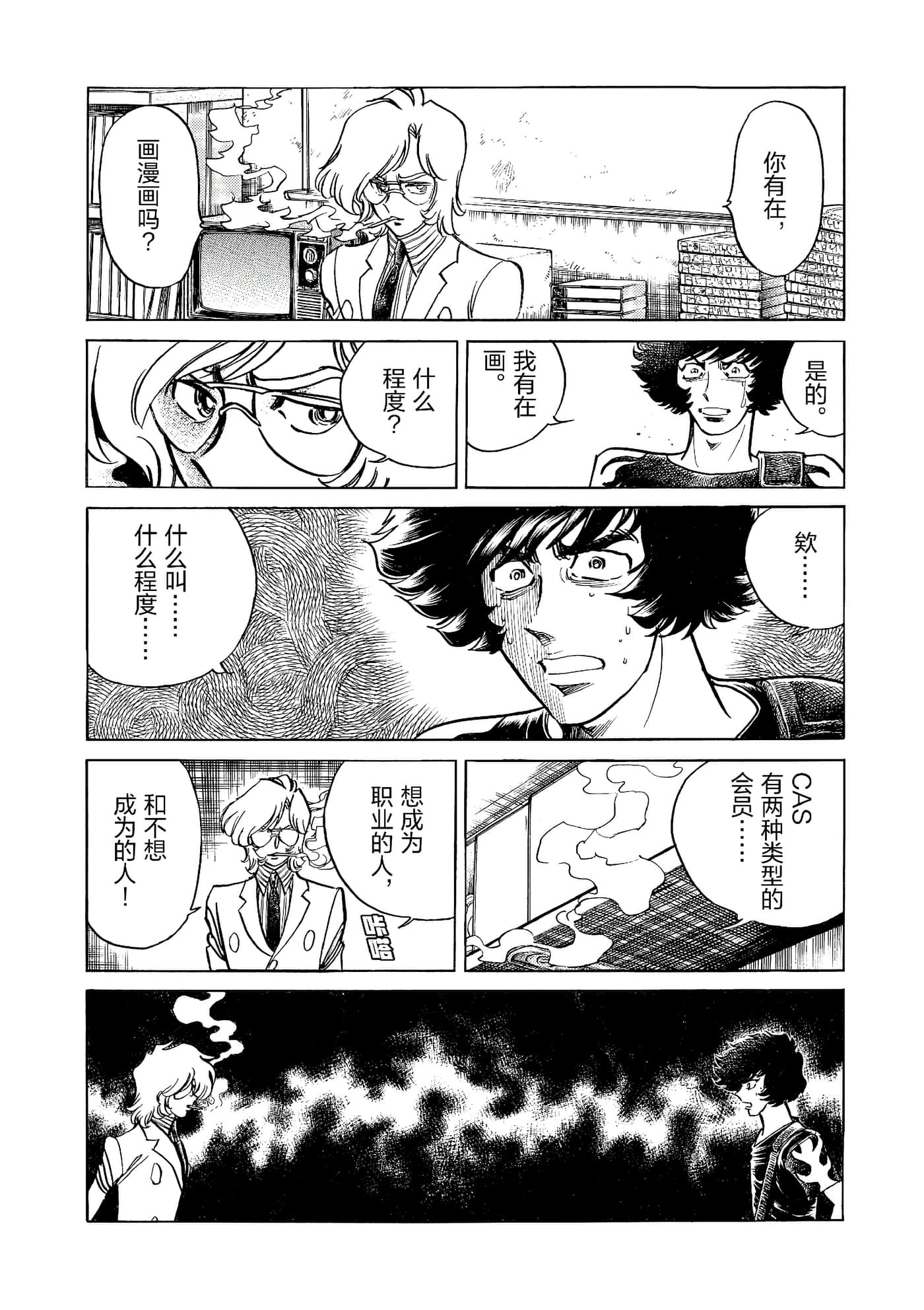 第 123 页
