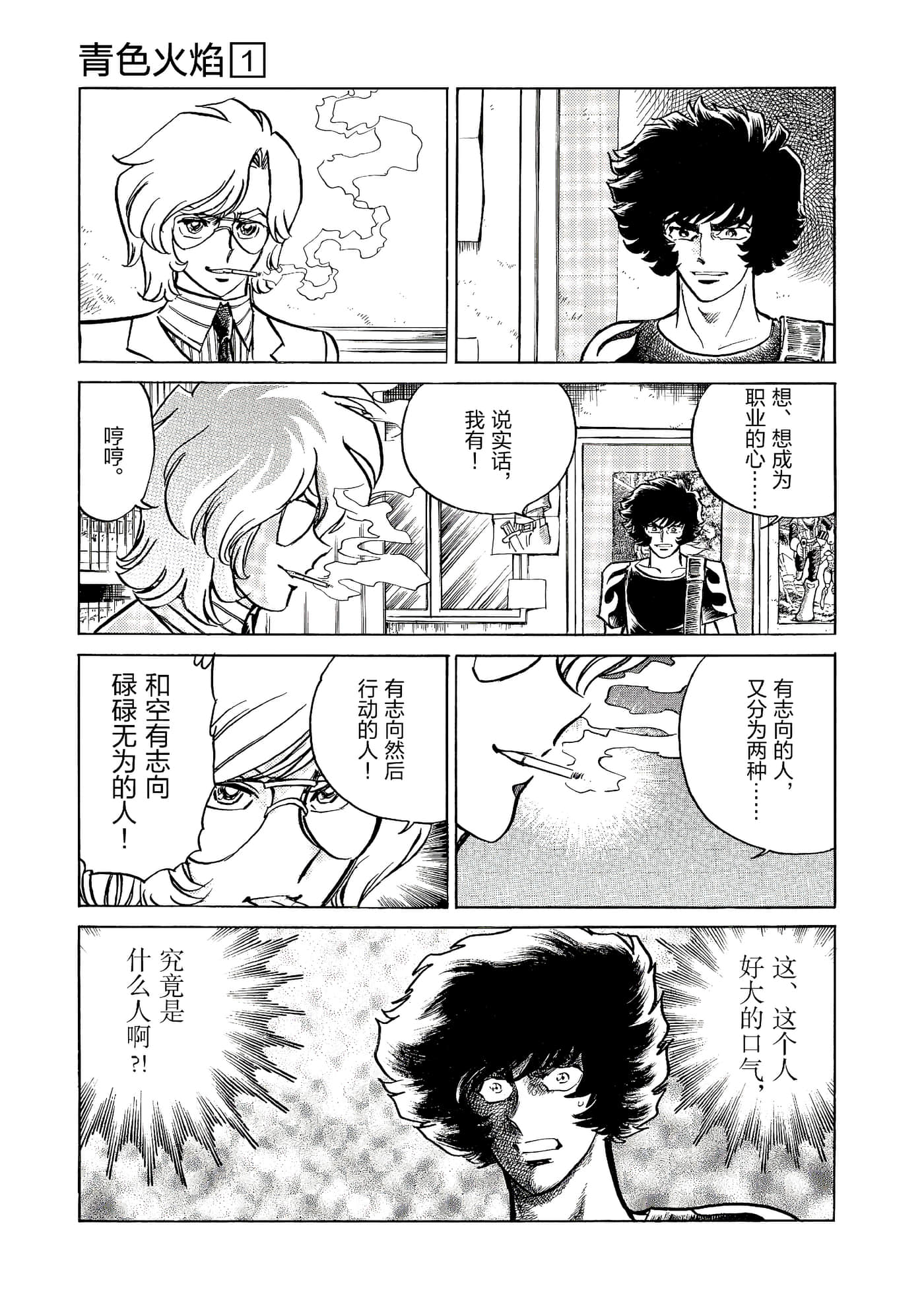 第 124 页