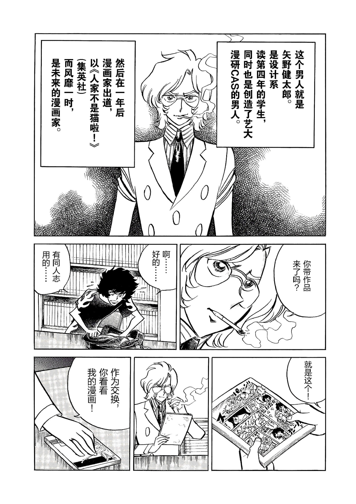 第 125 页