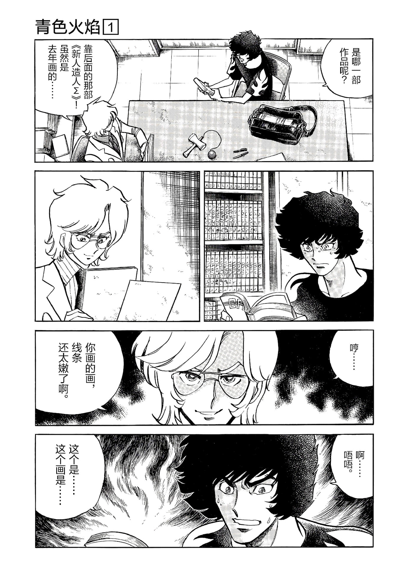 第 126 页
