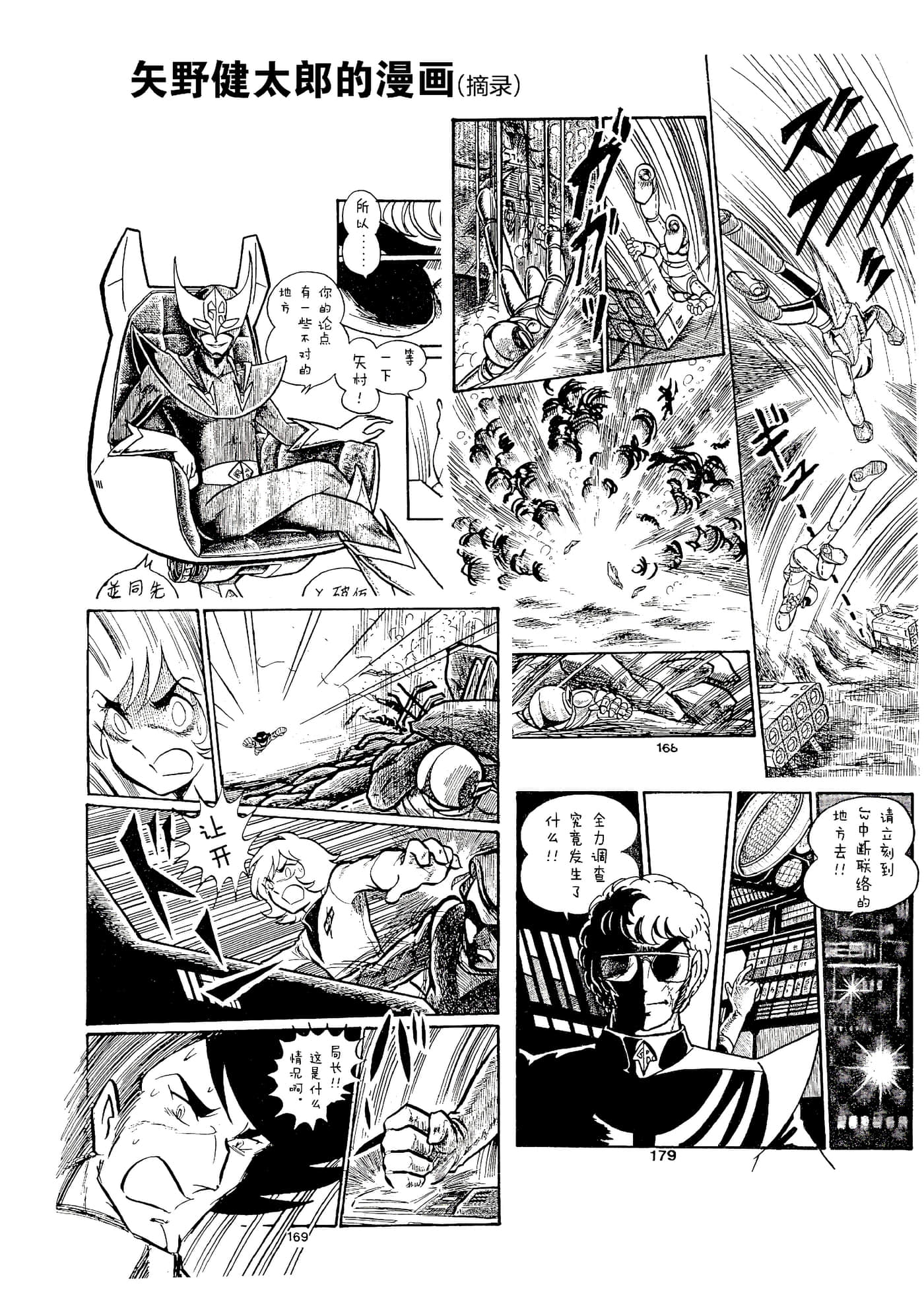 第 127 页