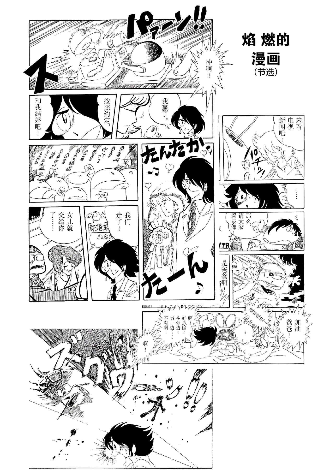 第 128 页