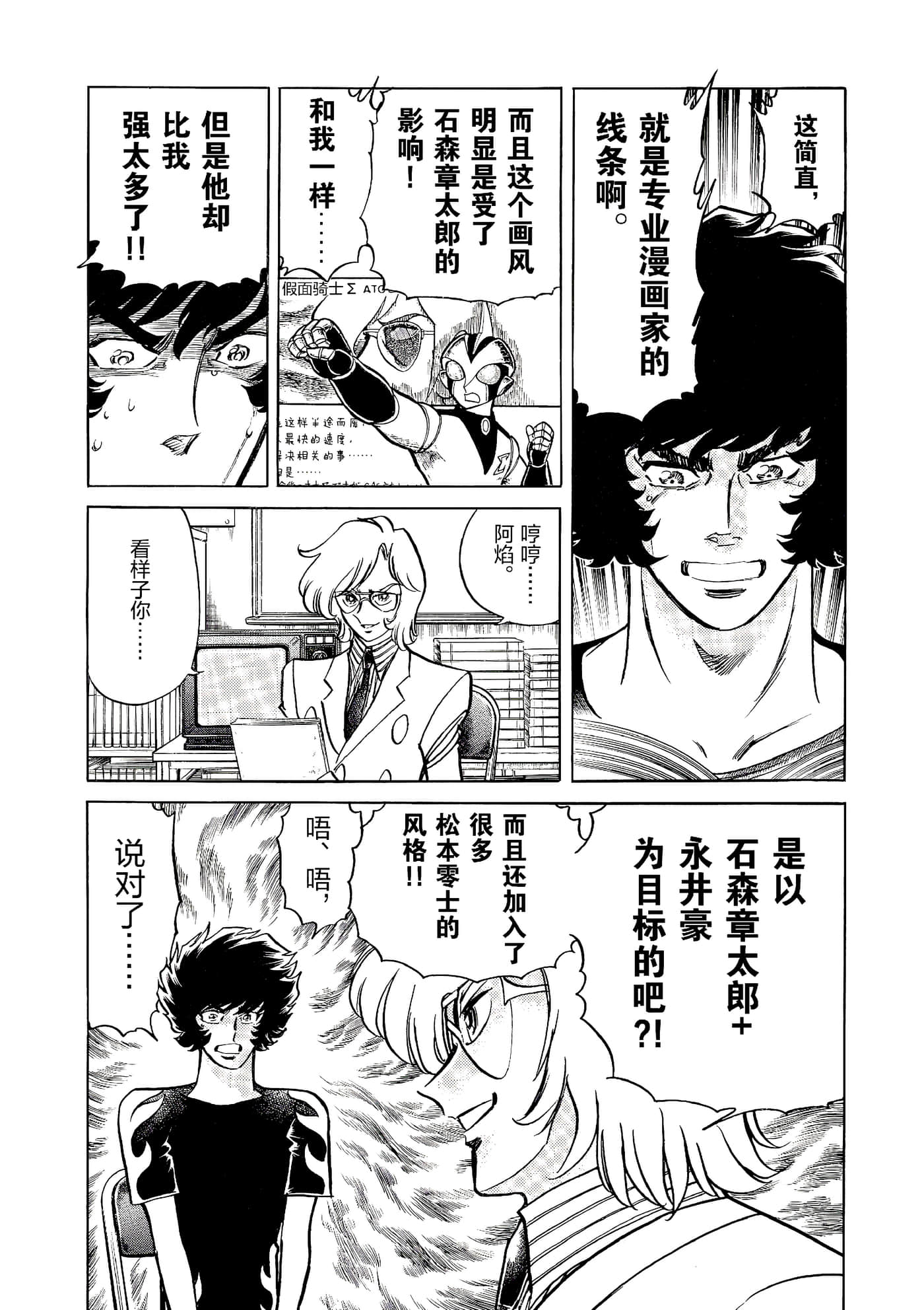 第 129 页