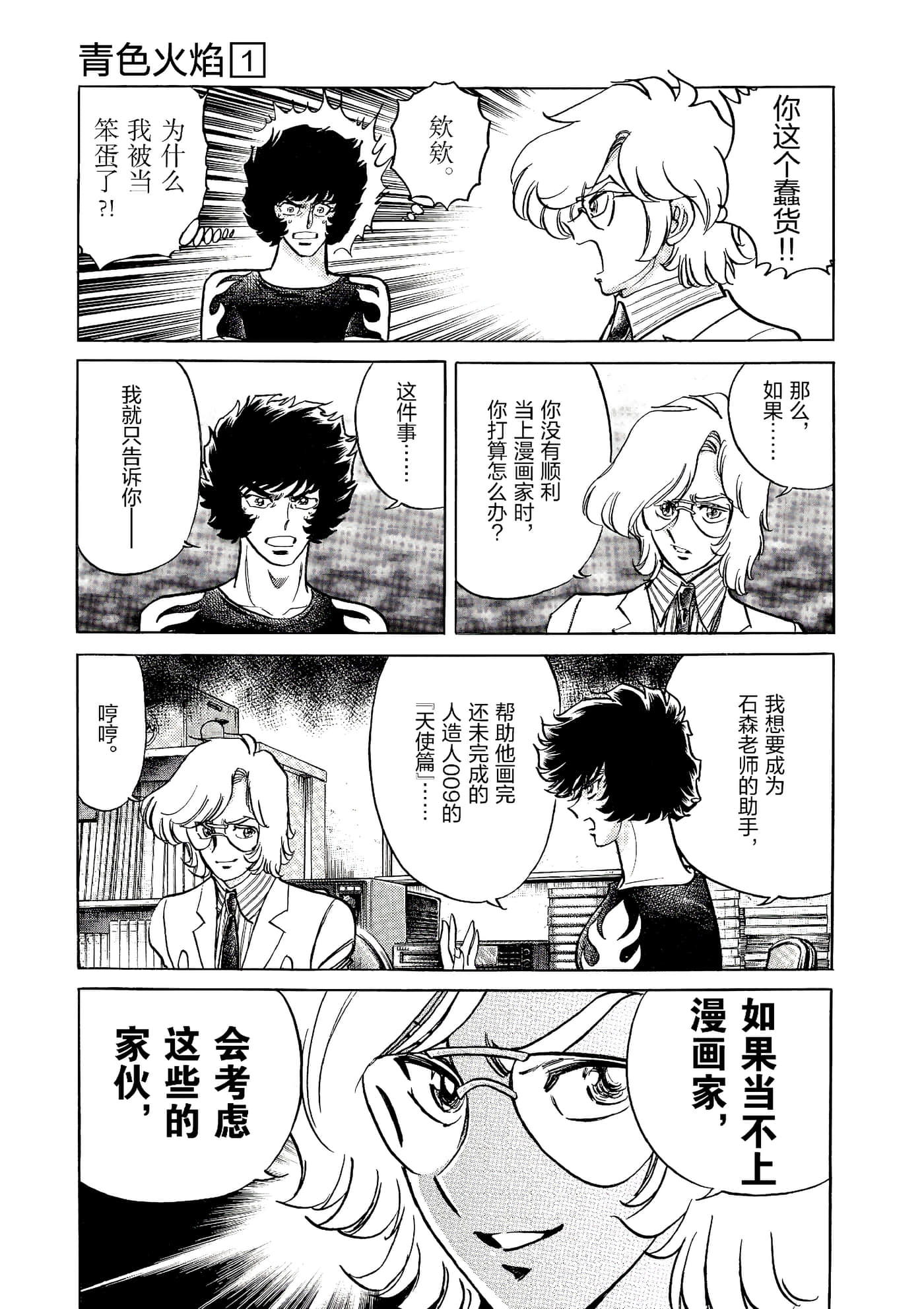 第 130 页