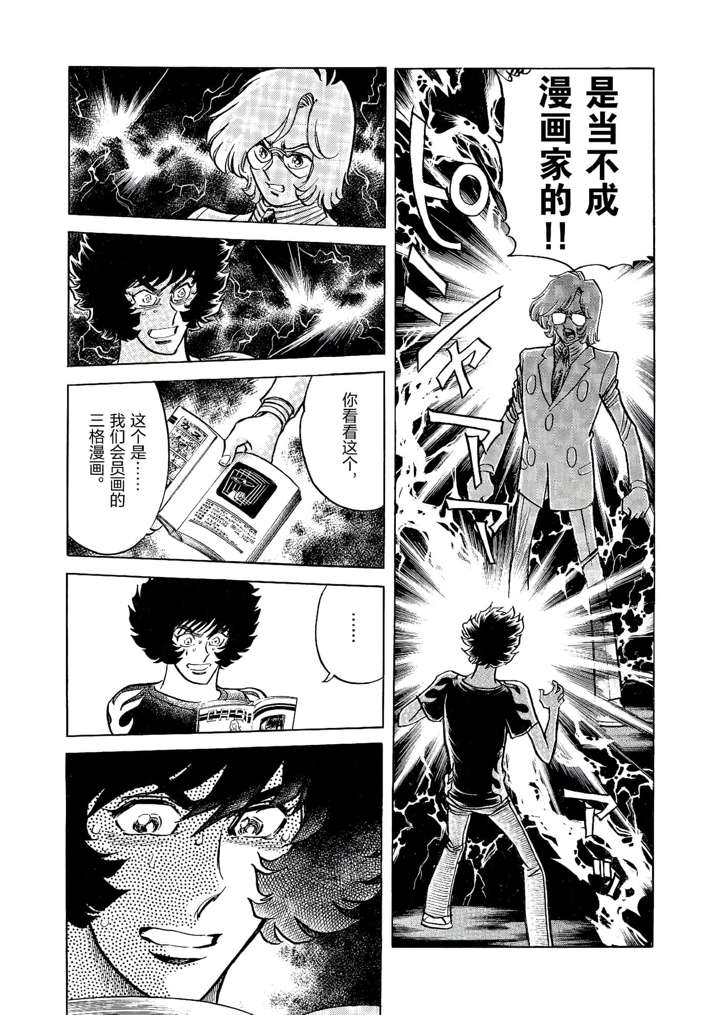 第 131 页