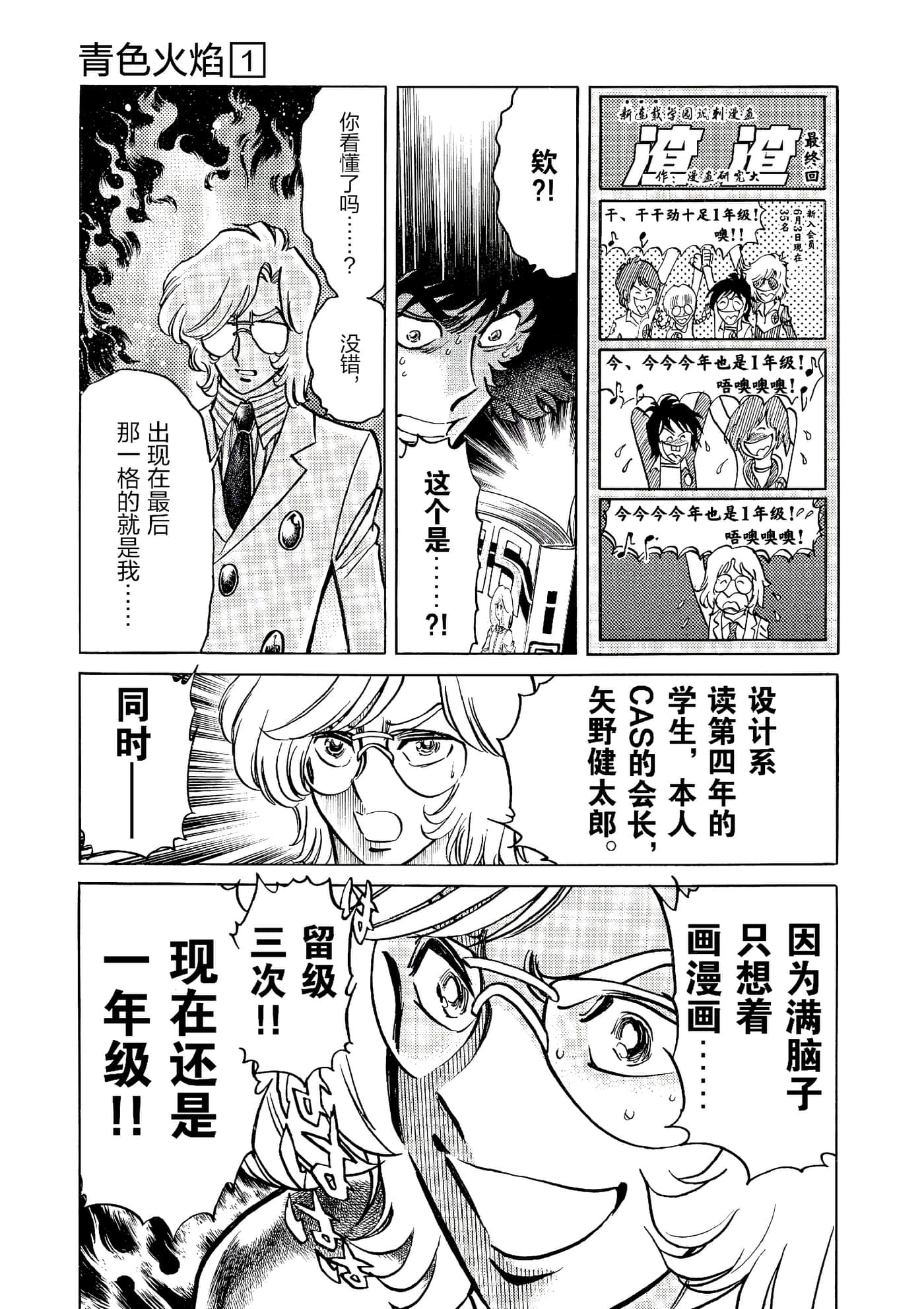 第 132 页