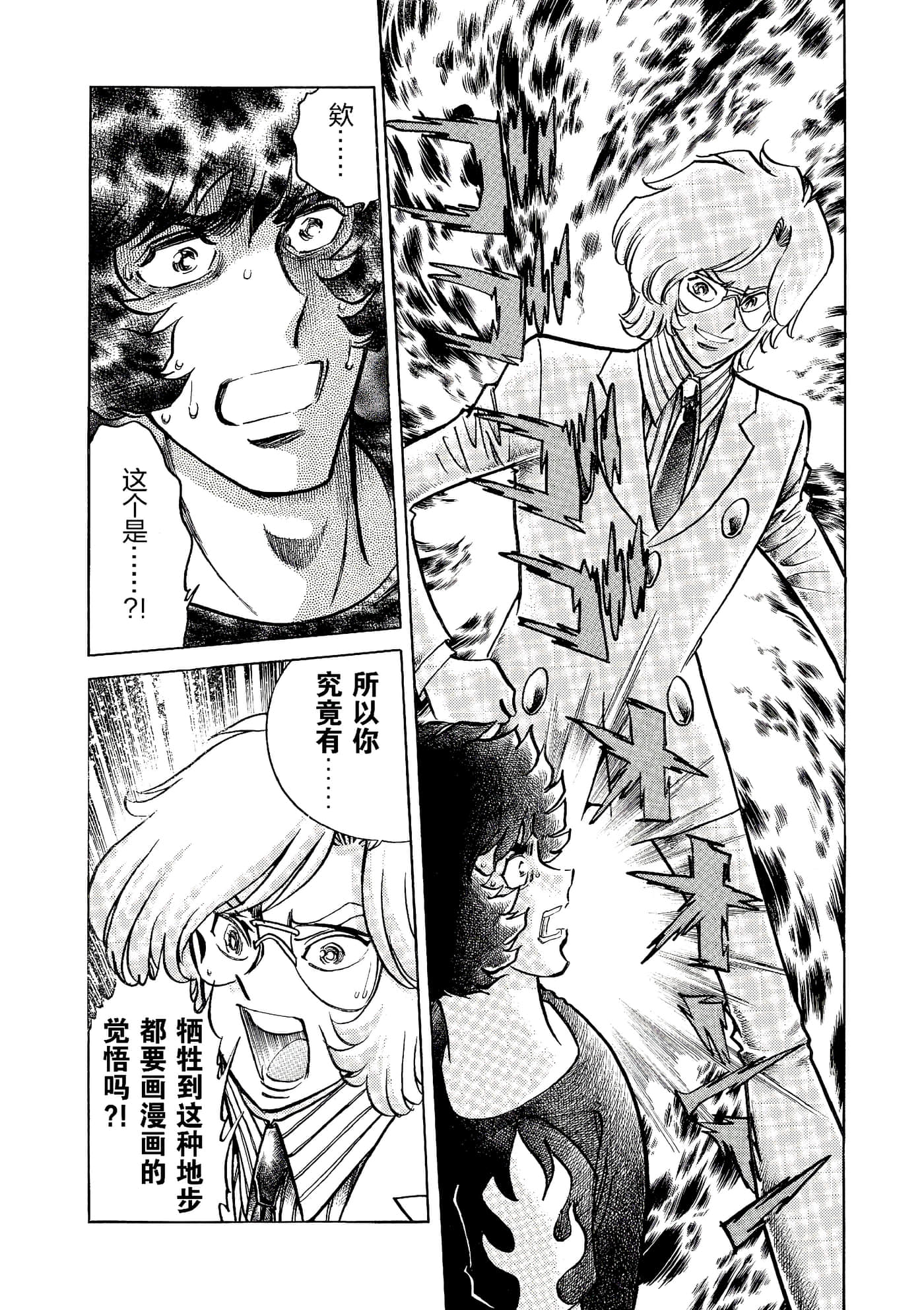 第 133 页