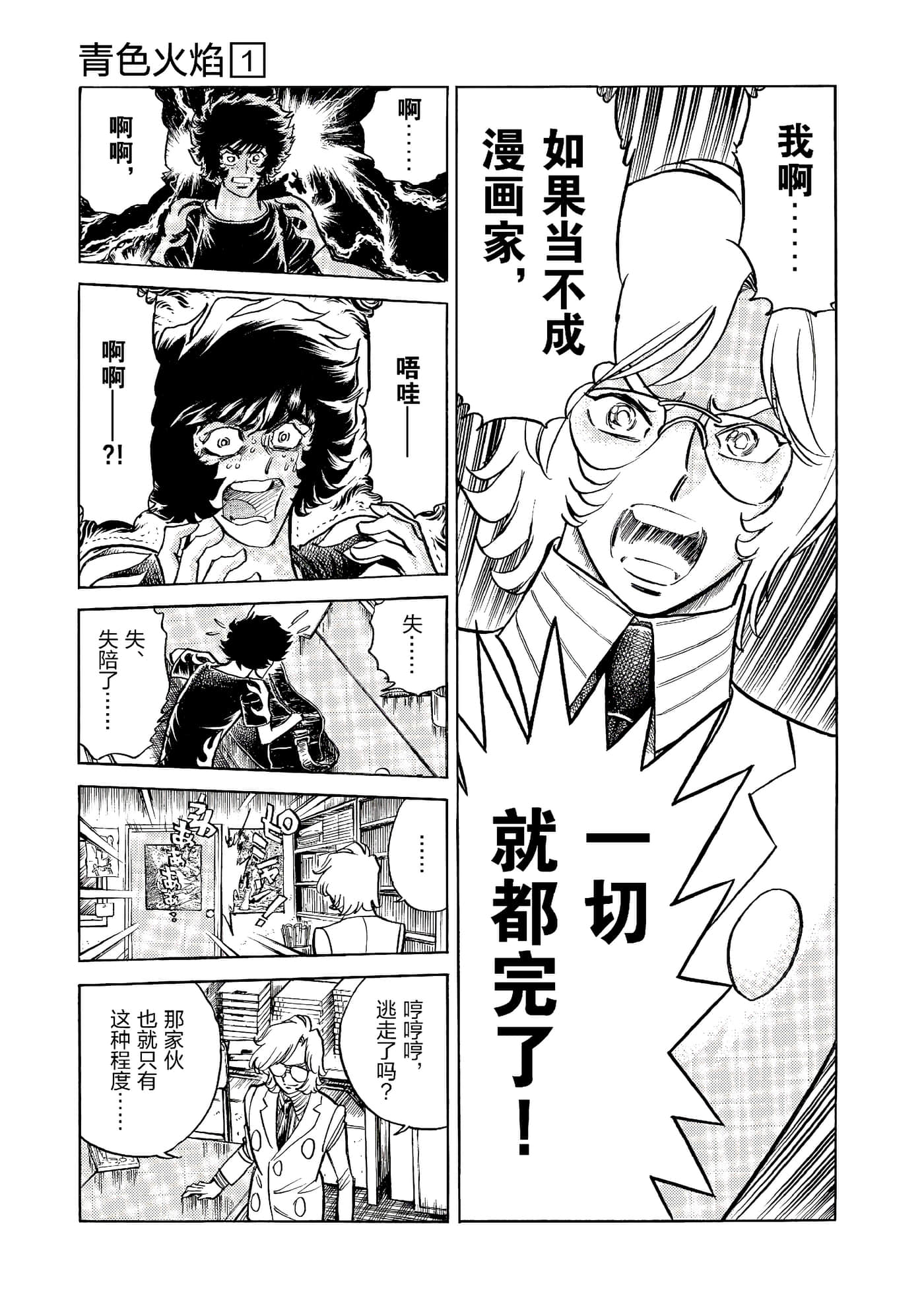 第 134 页