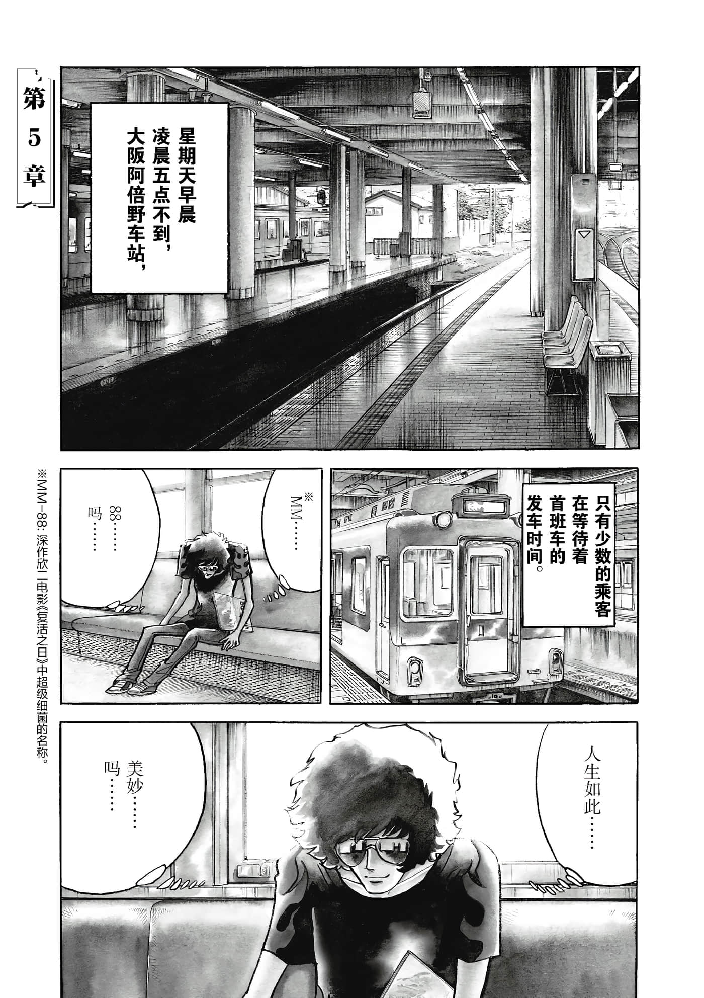 第 138 页