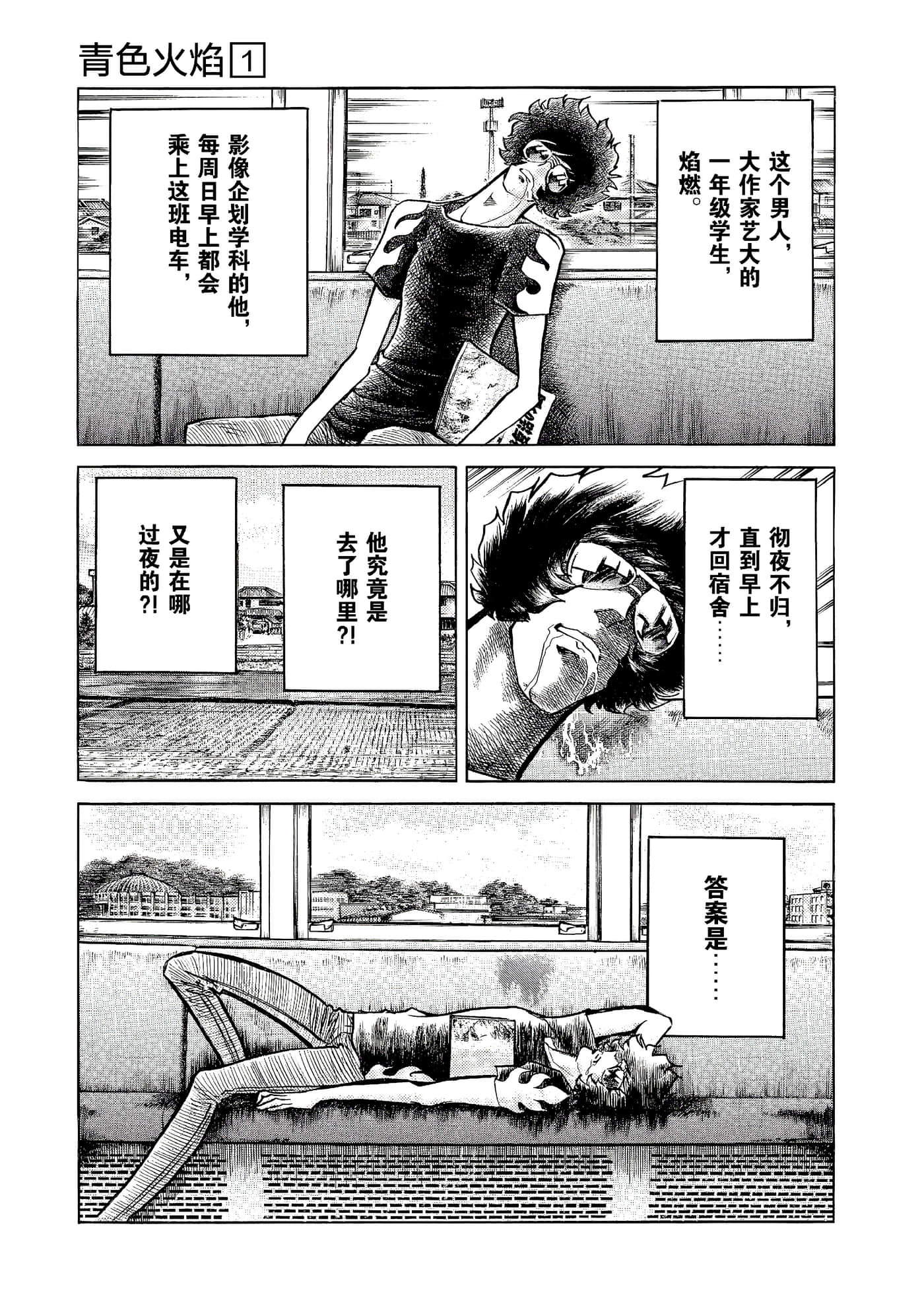 第 140 页