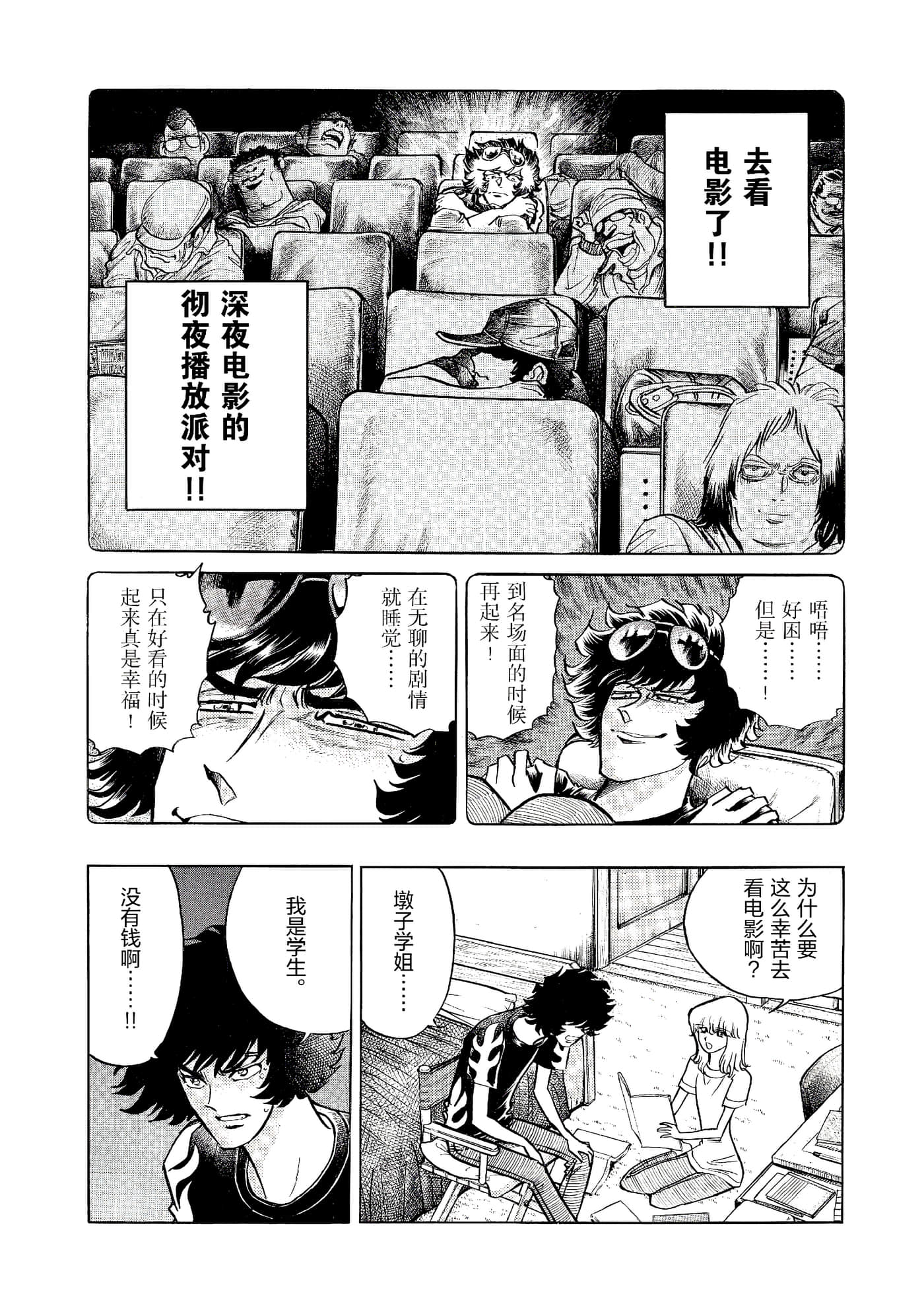 第 141 页