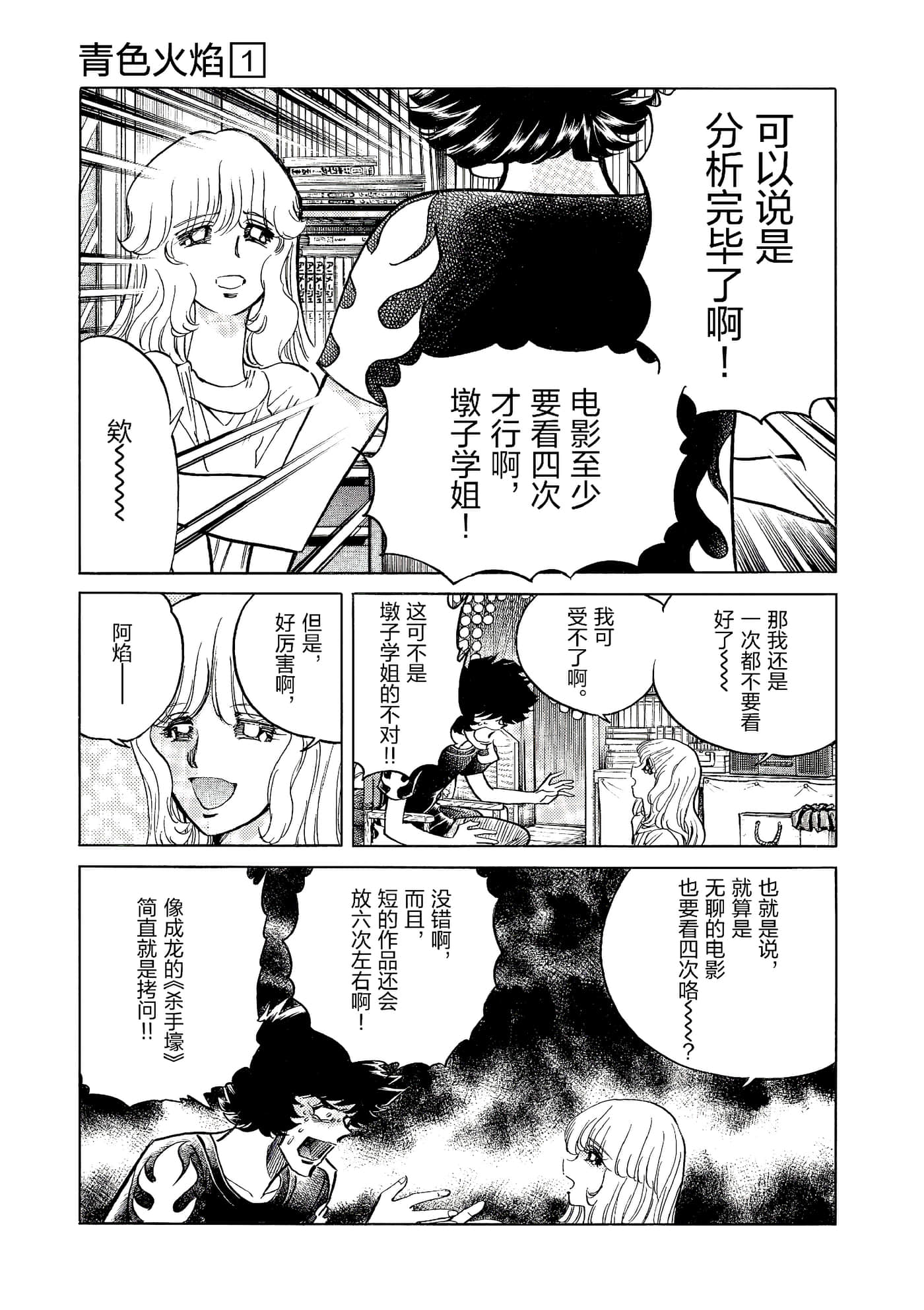 第 144 页