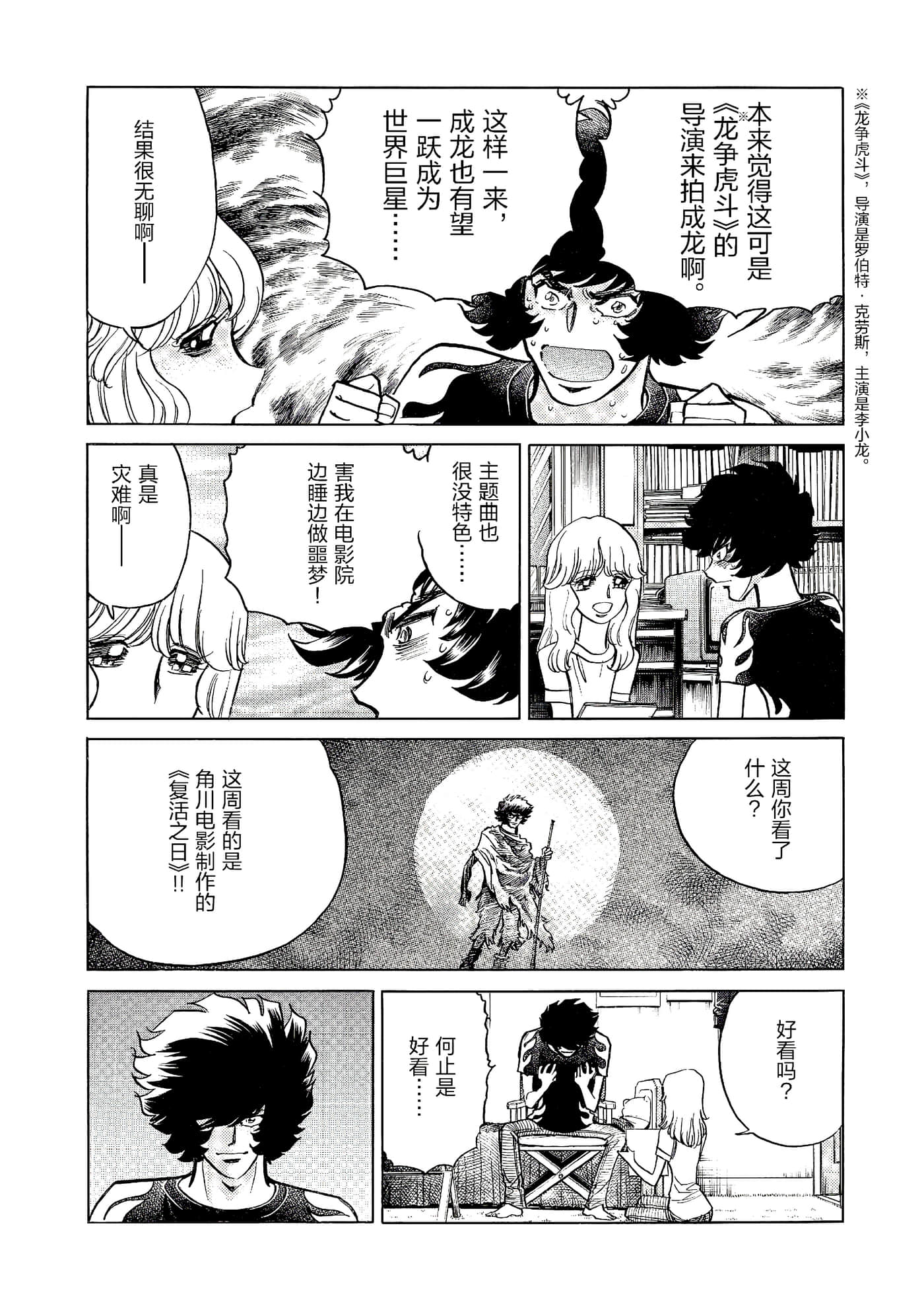 第 145 页