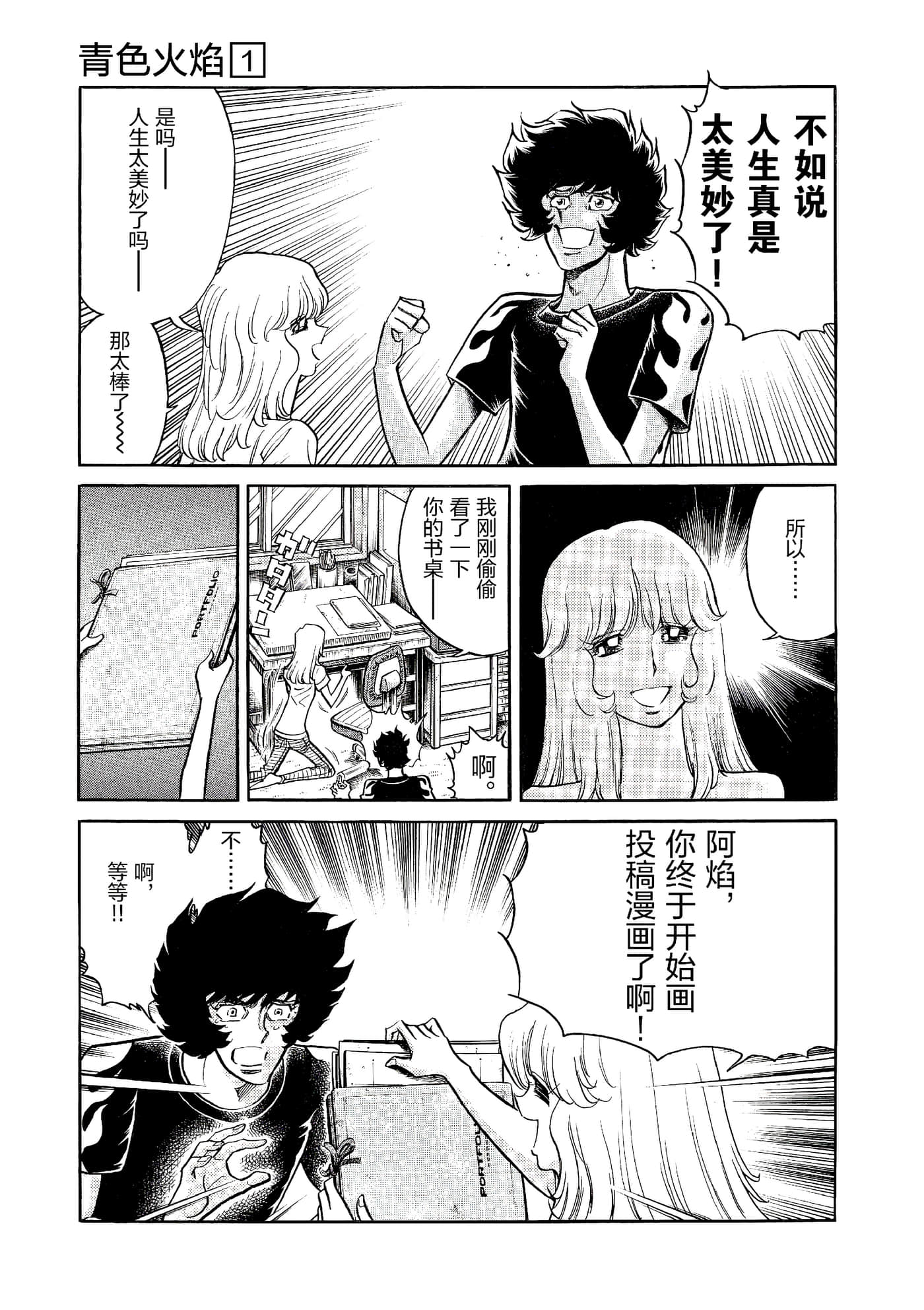 第 146 页
