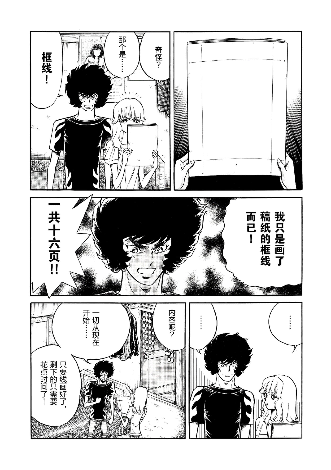 第 147 页