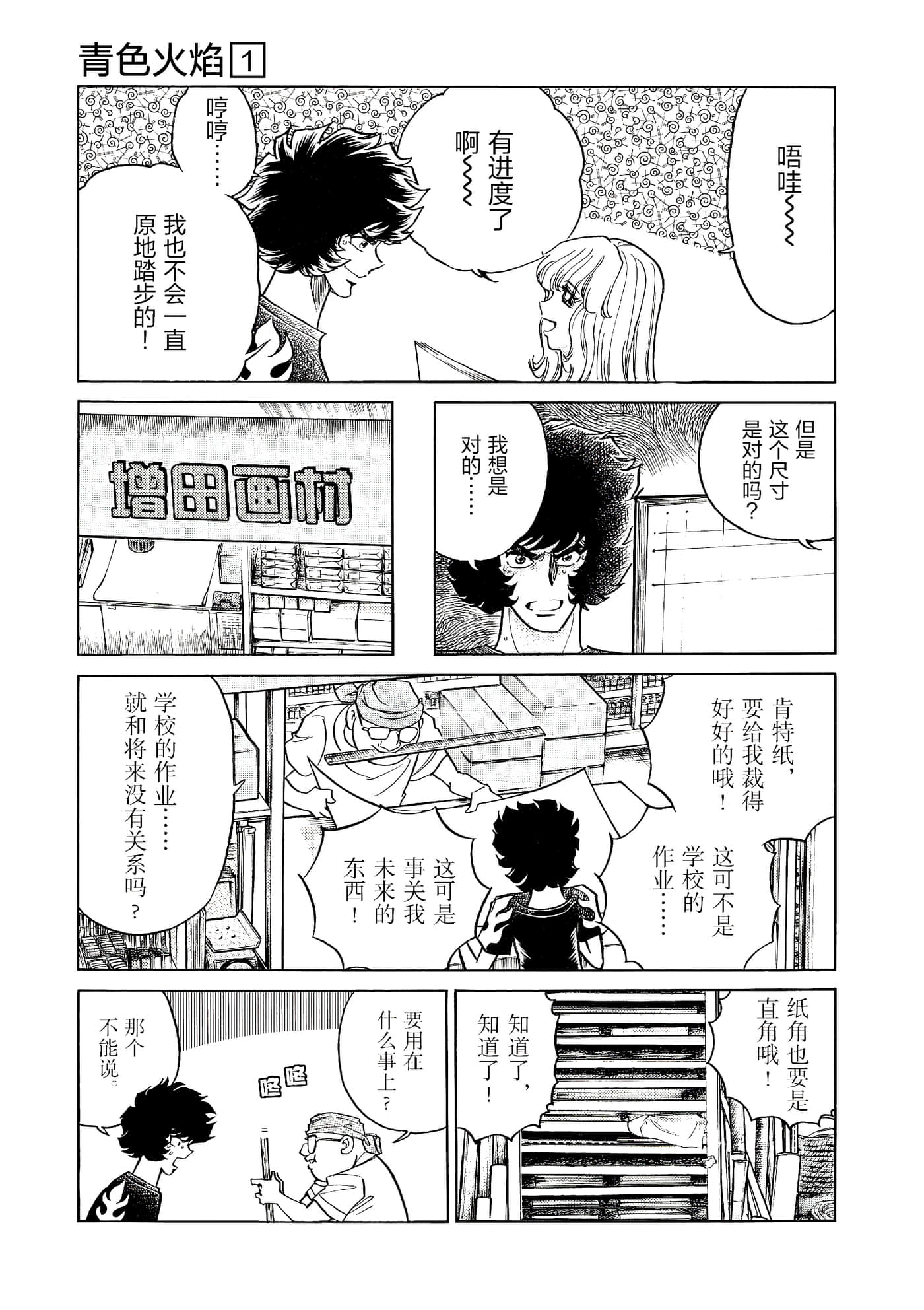 第 148 页