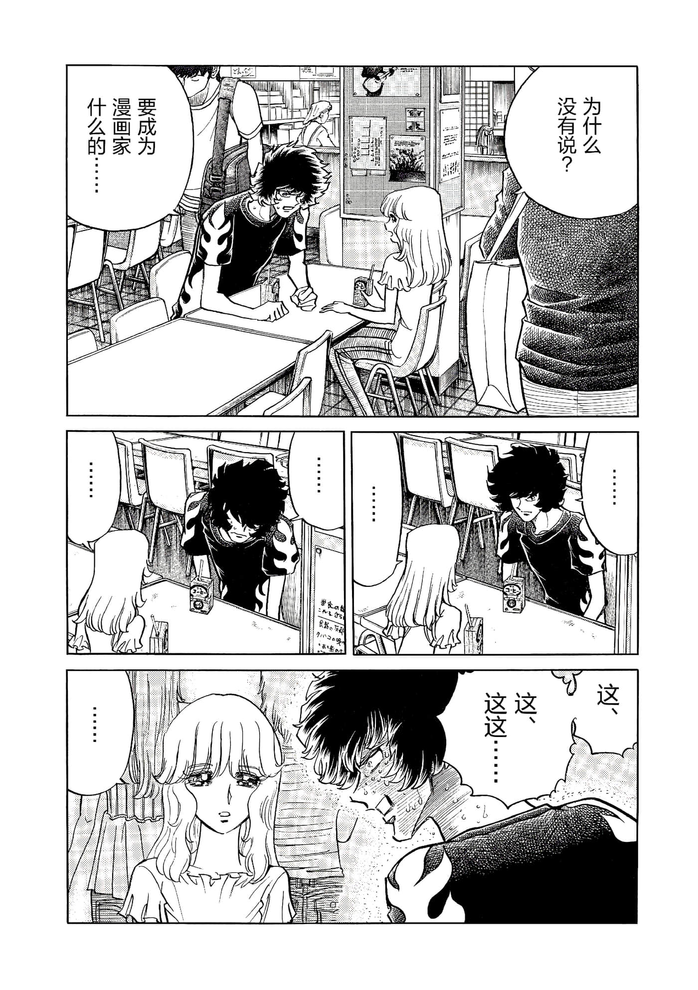 第 149 页