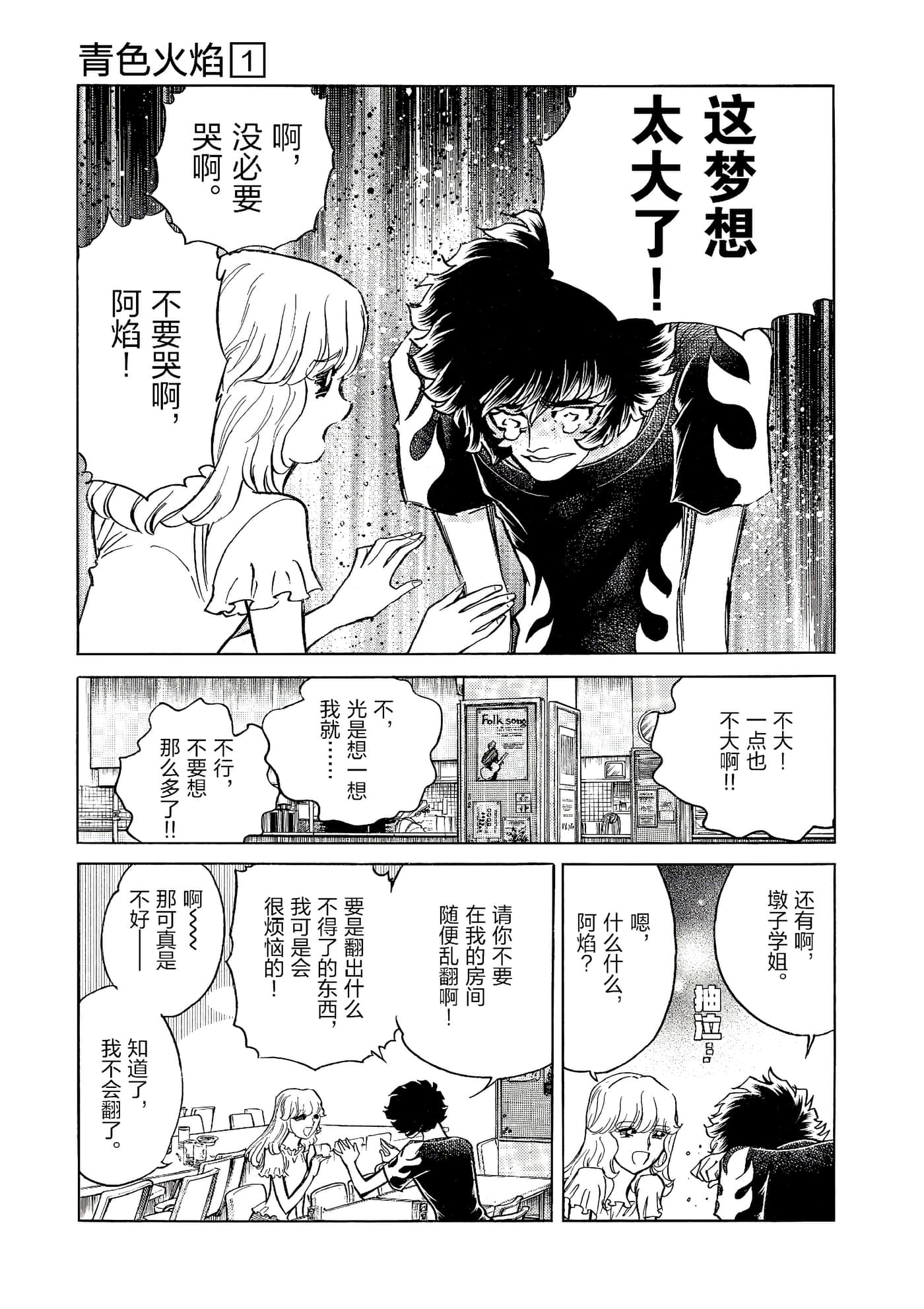 第 150 页