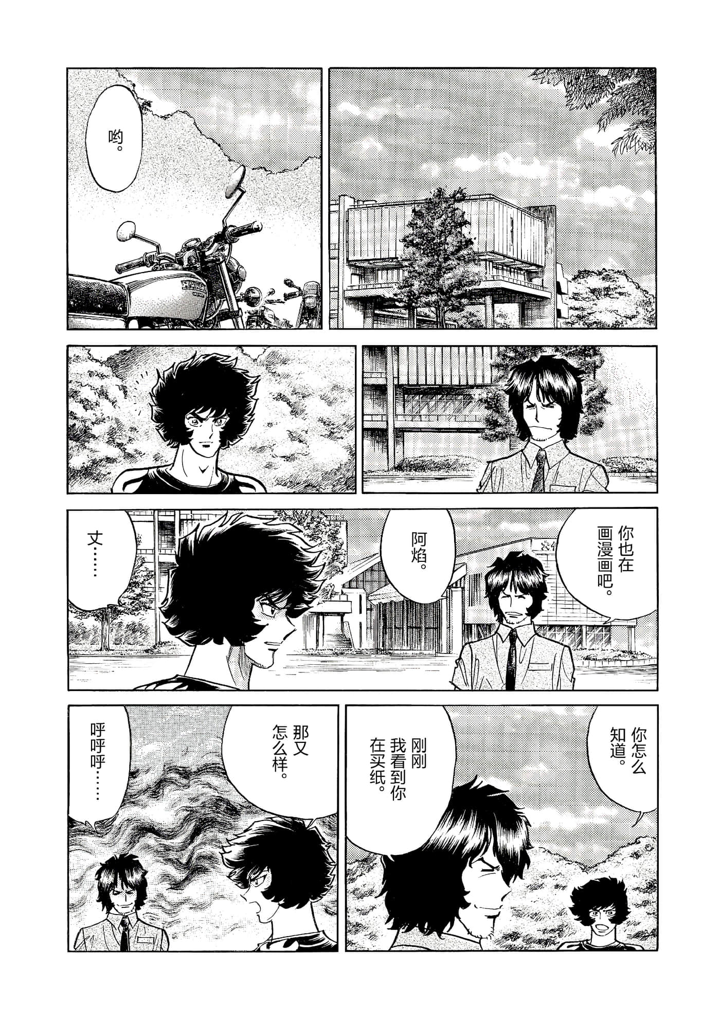 第 151 页