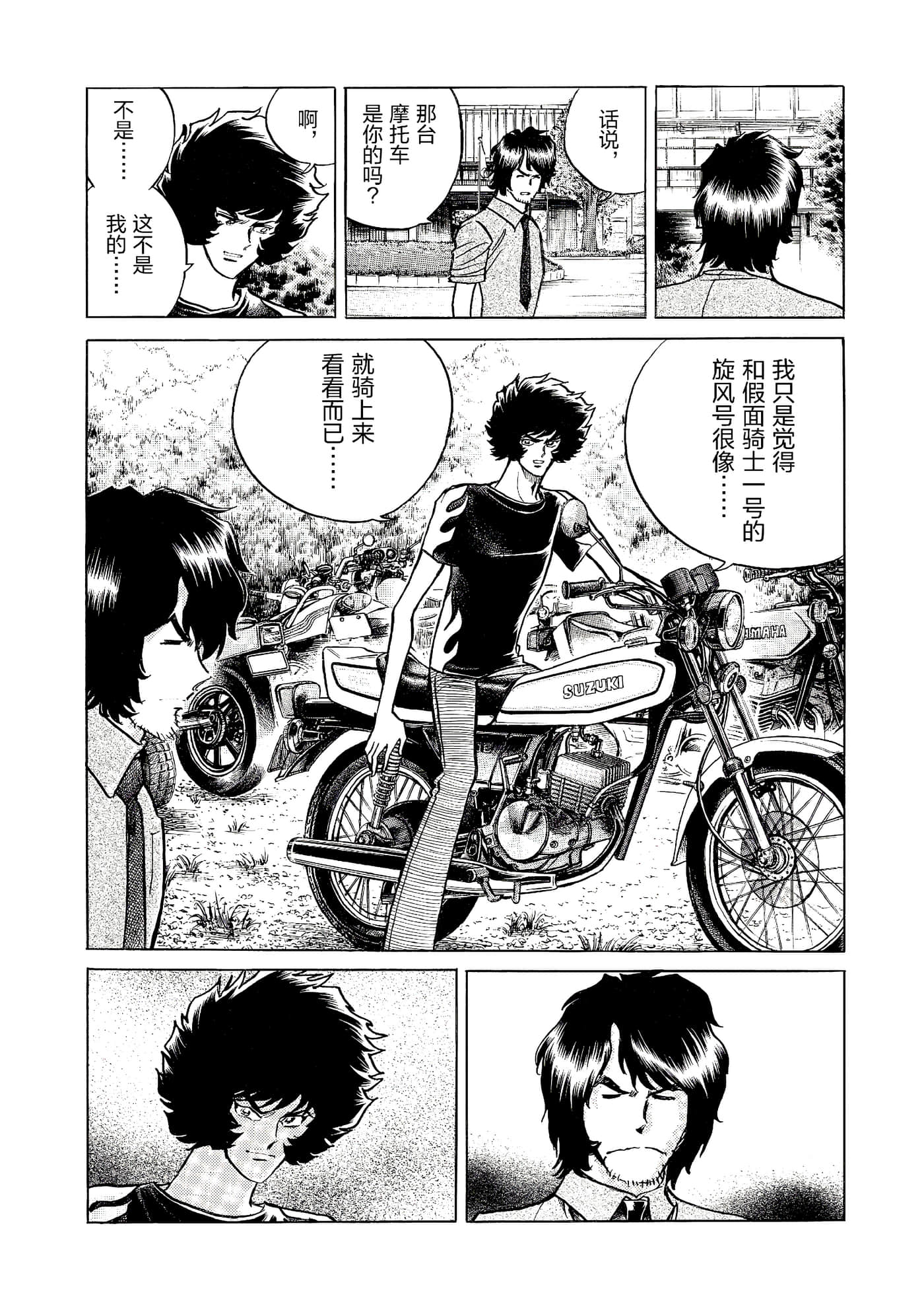 第 153 页