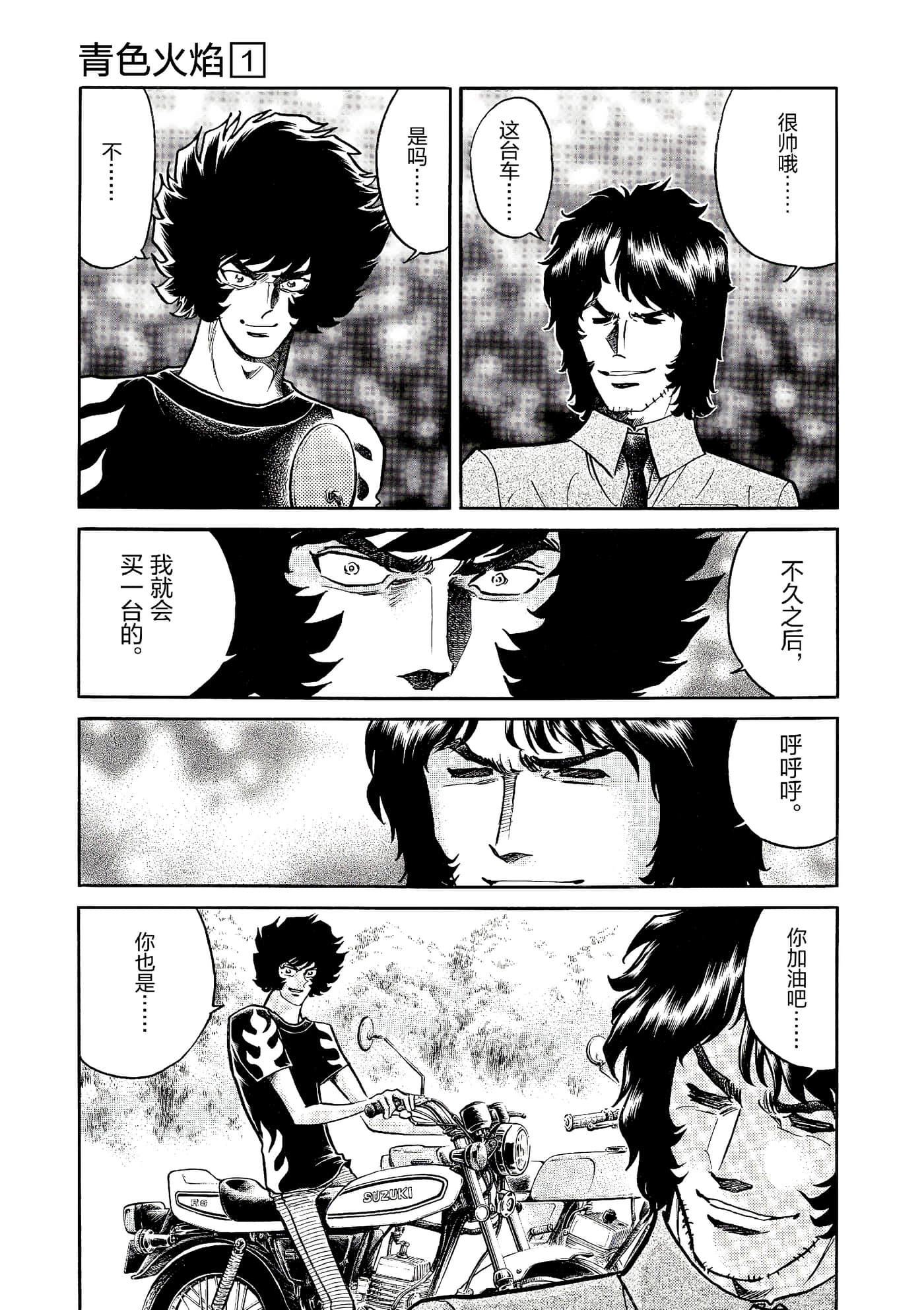 第 154 页