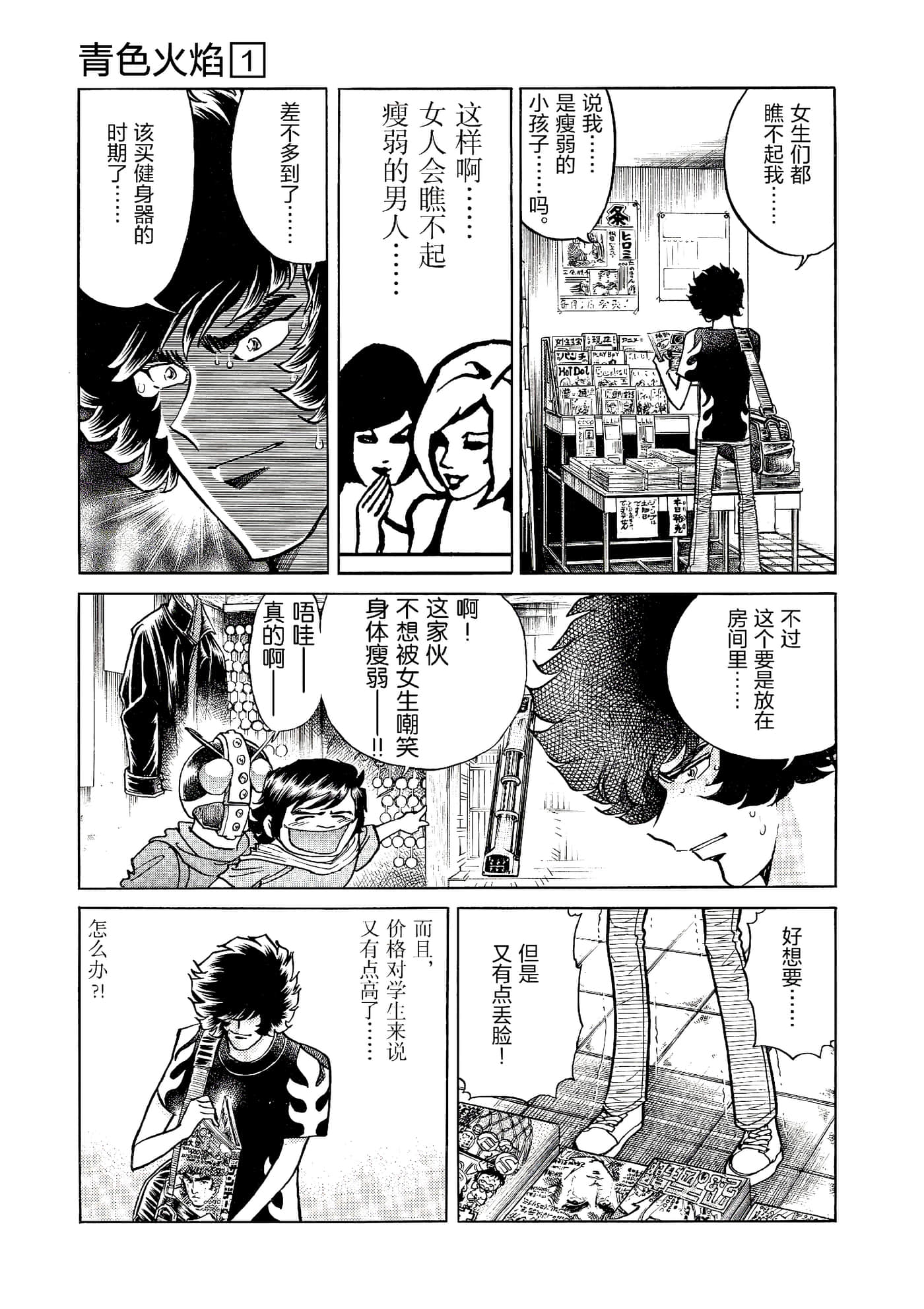 第 156 页