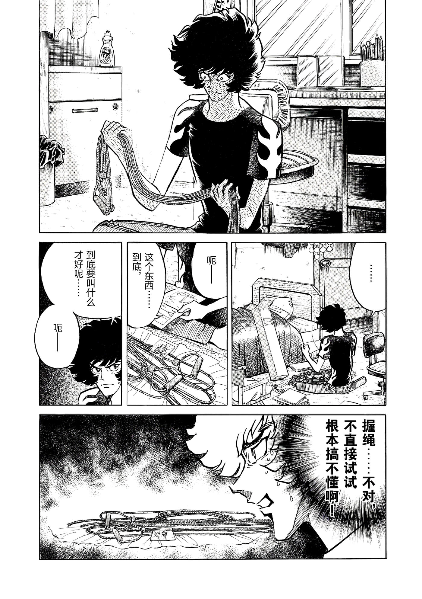 第 159 页