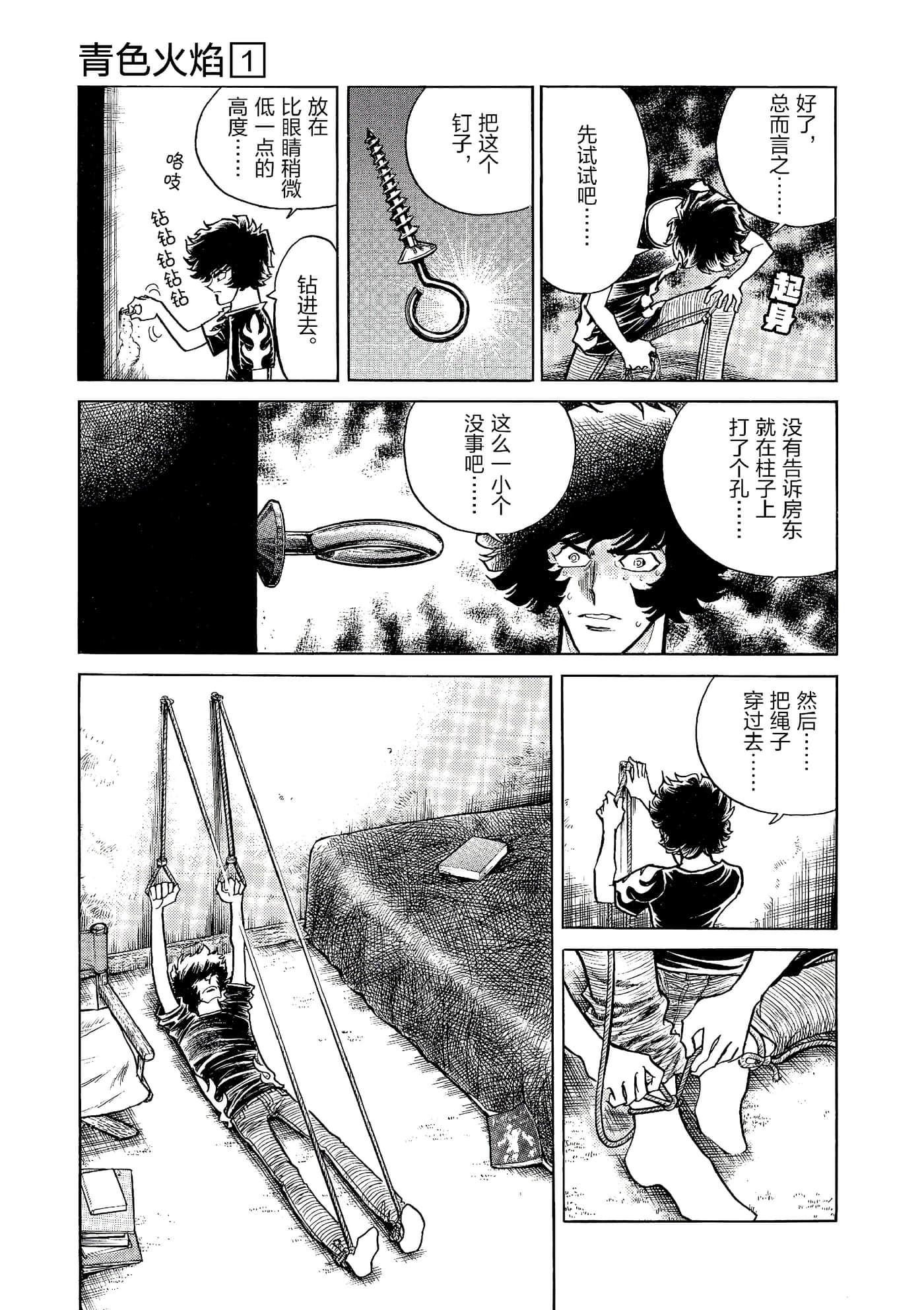 第 160 页