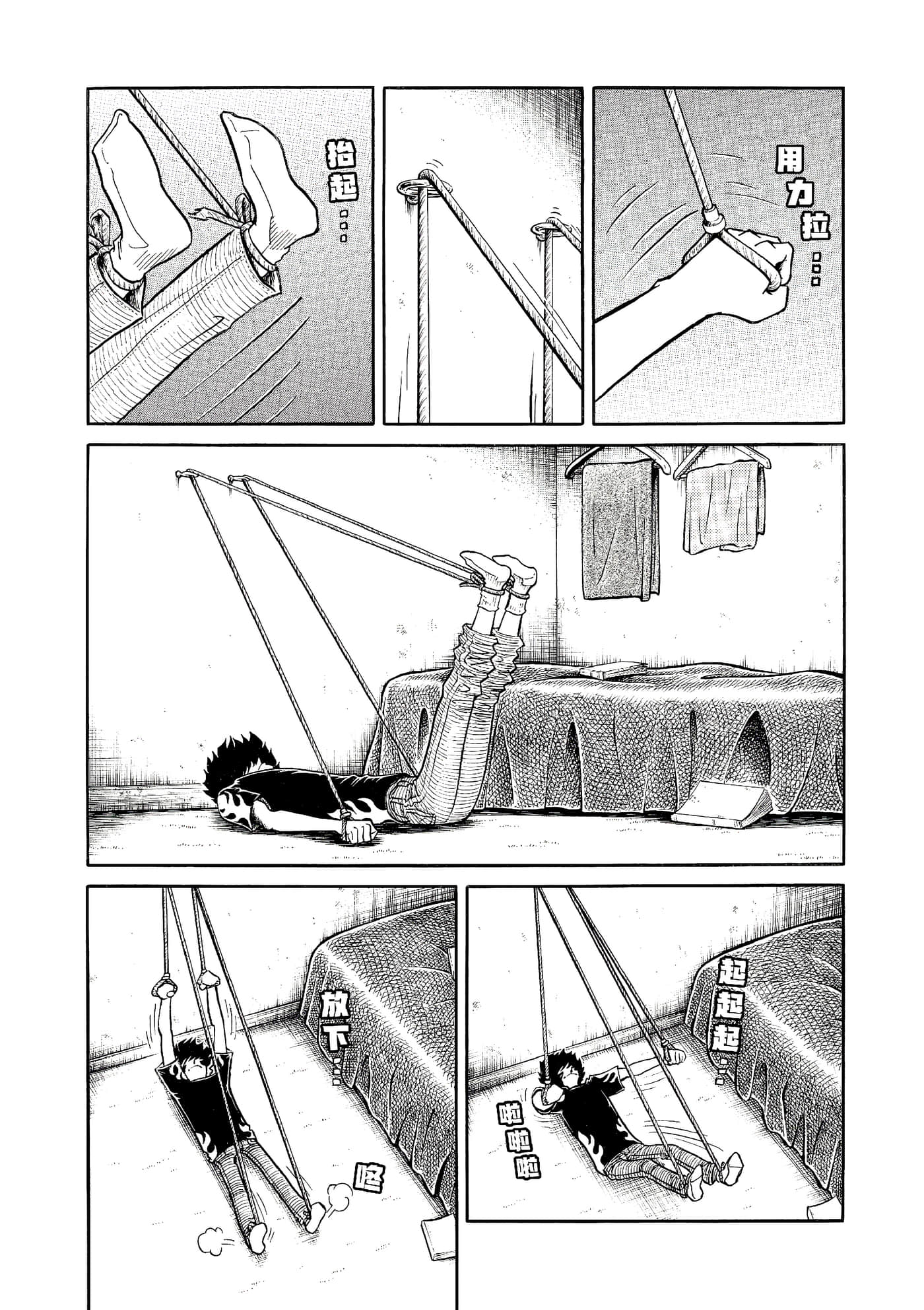 第 161 页