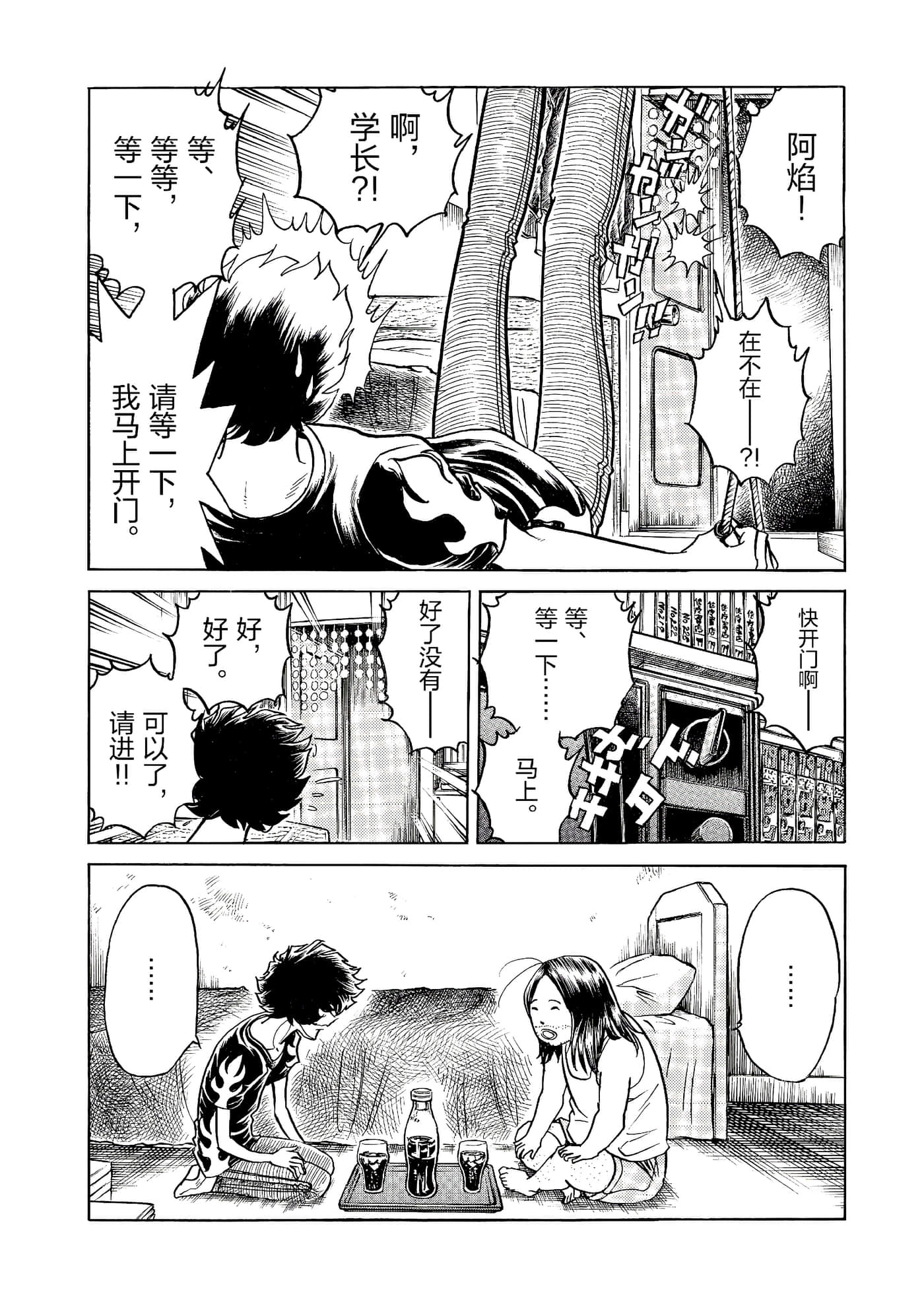 第 163 页