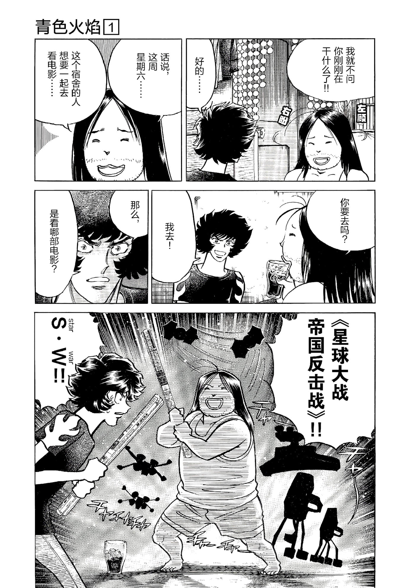 第 164 页