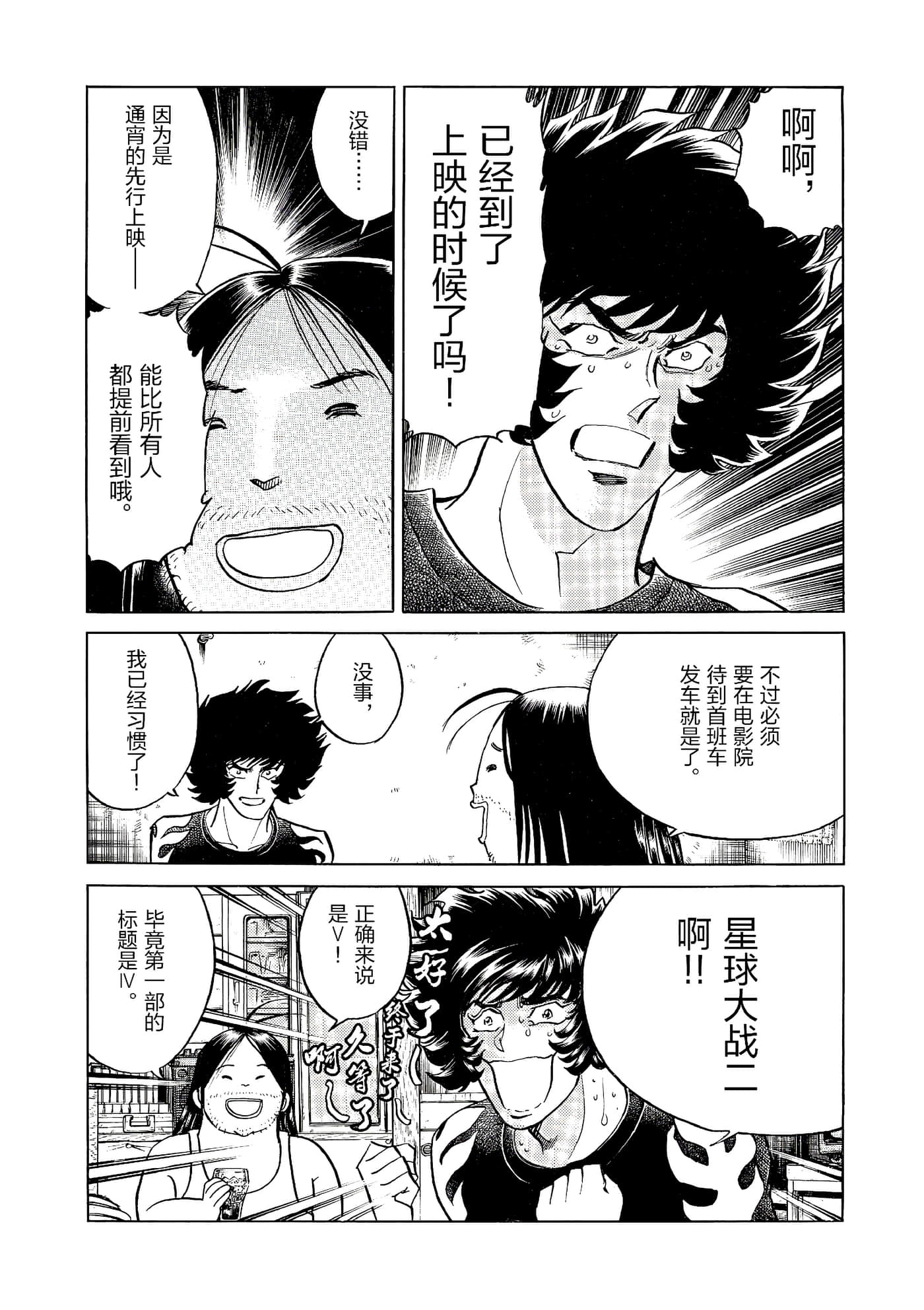 第 165 页