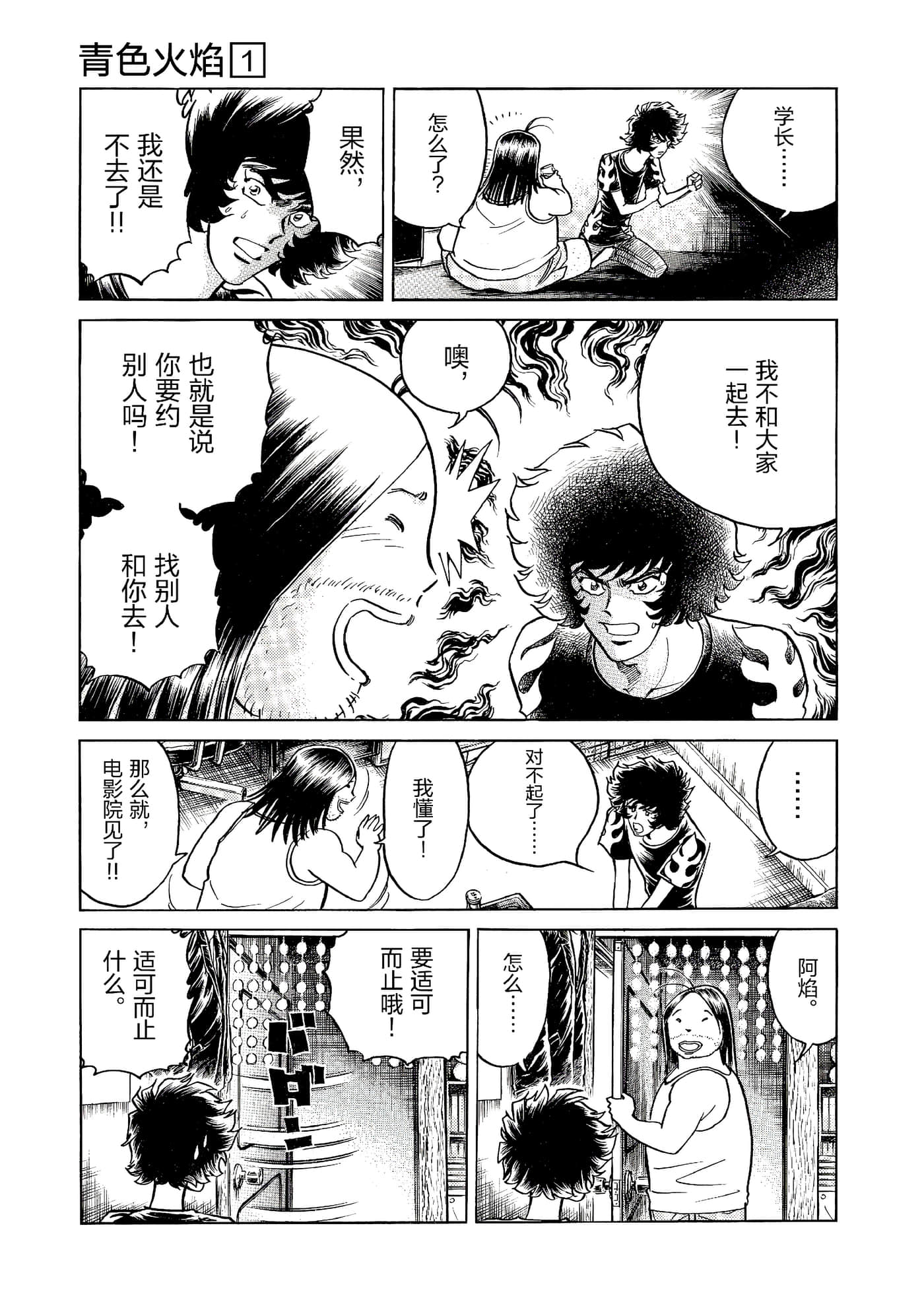 第 166 页