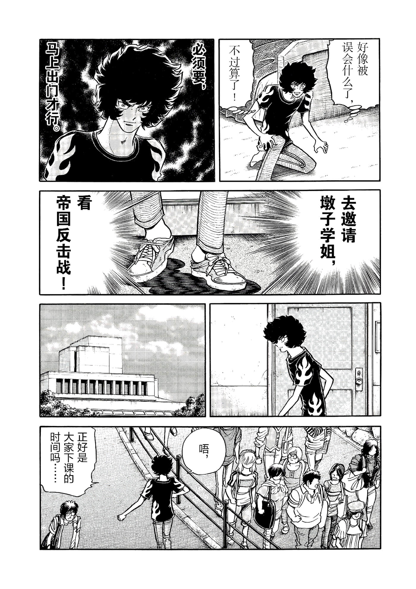 第 167 页