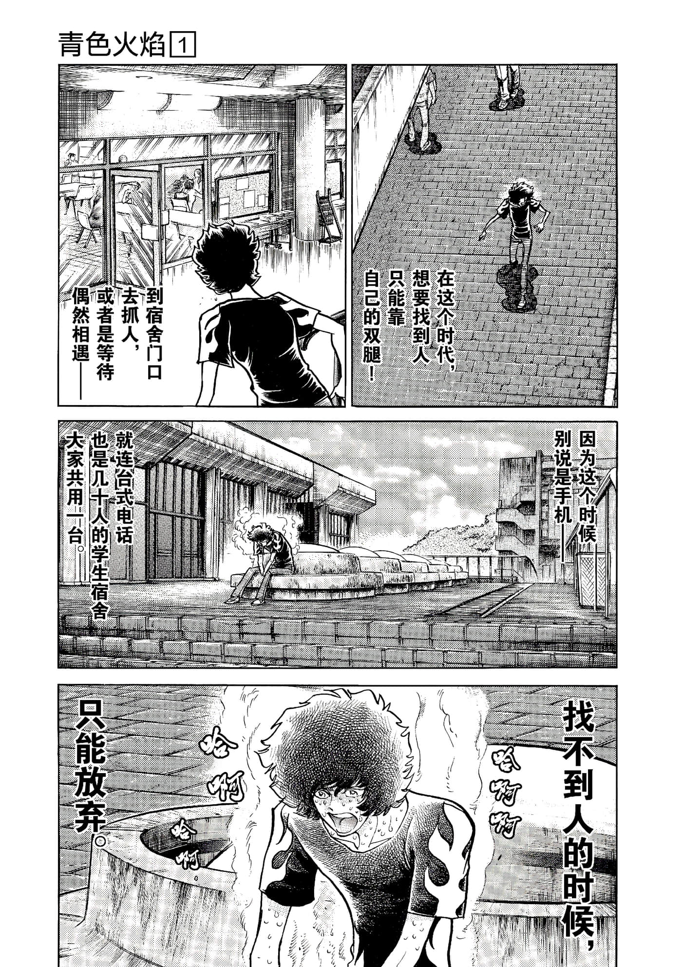 第 168 页