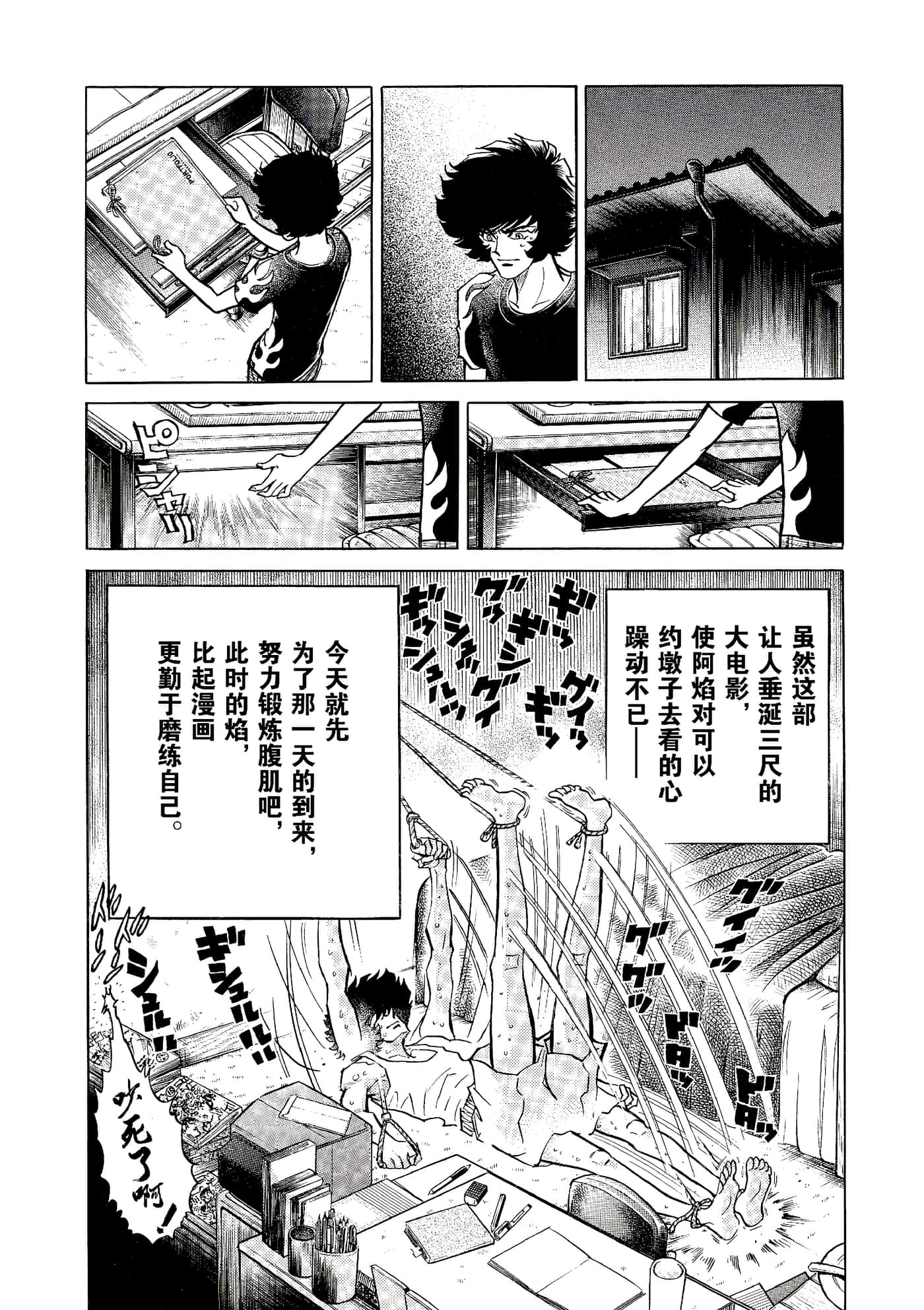 第 169 页
