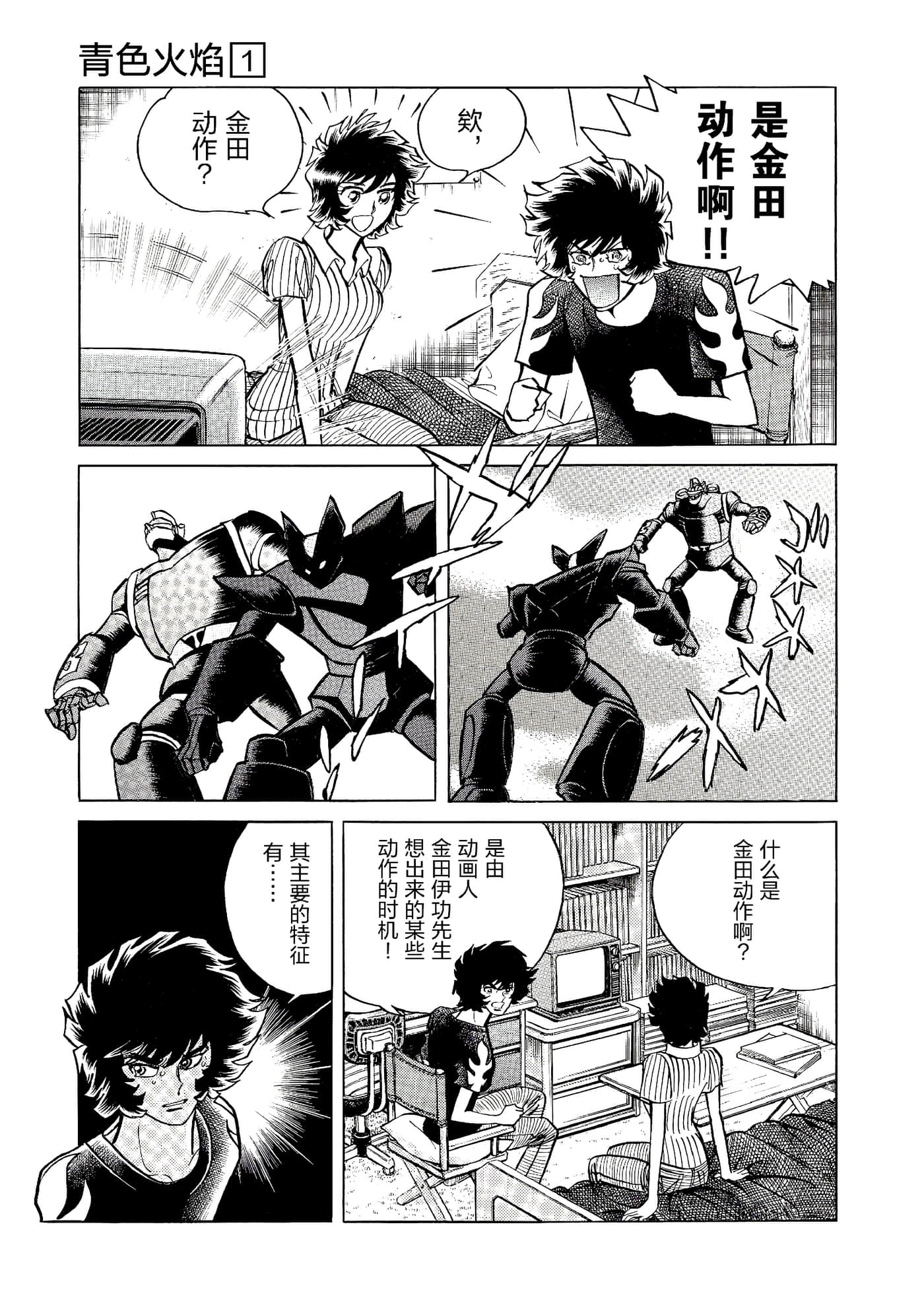 第 174 页