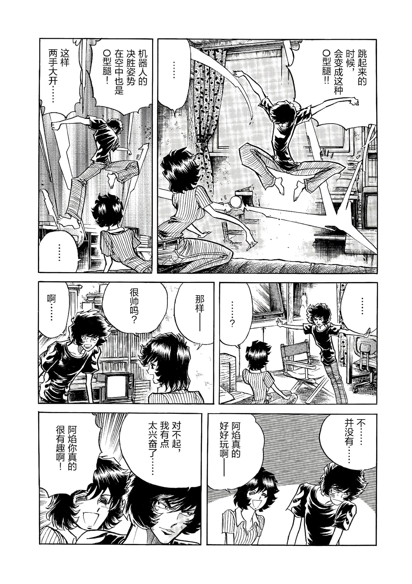 第 175 页