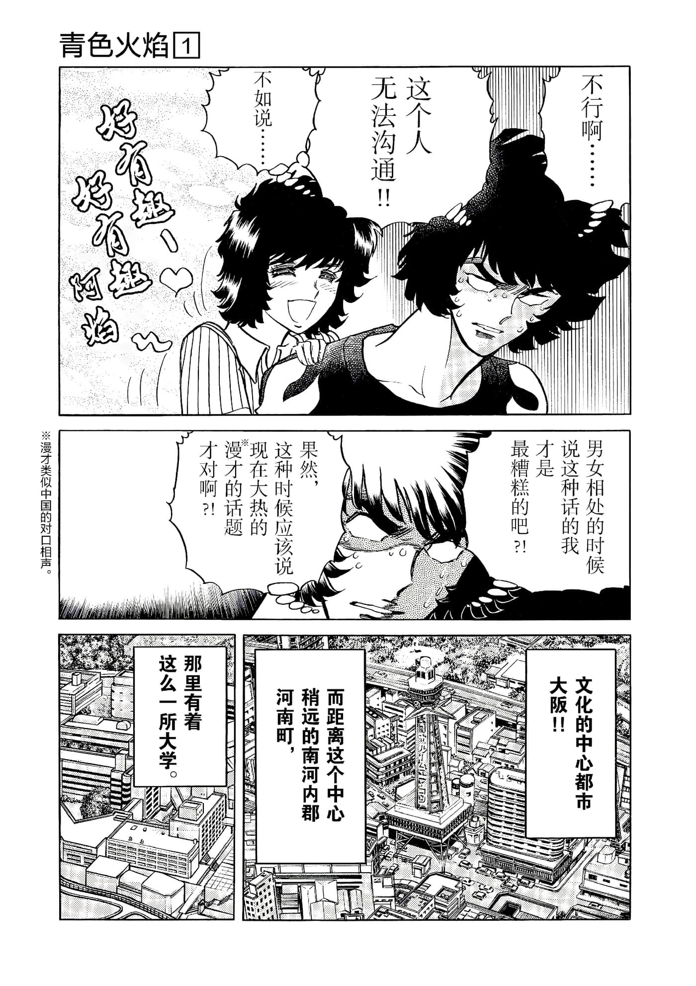 第 176 页