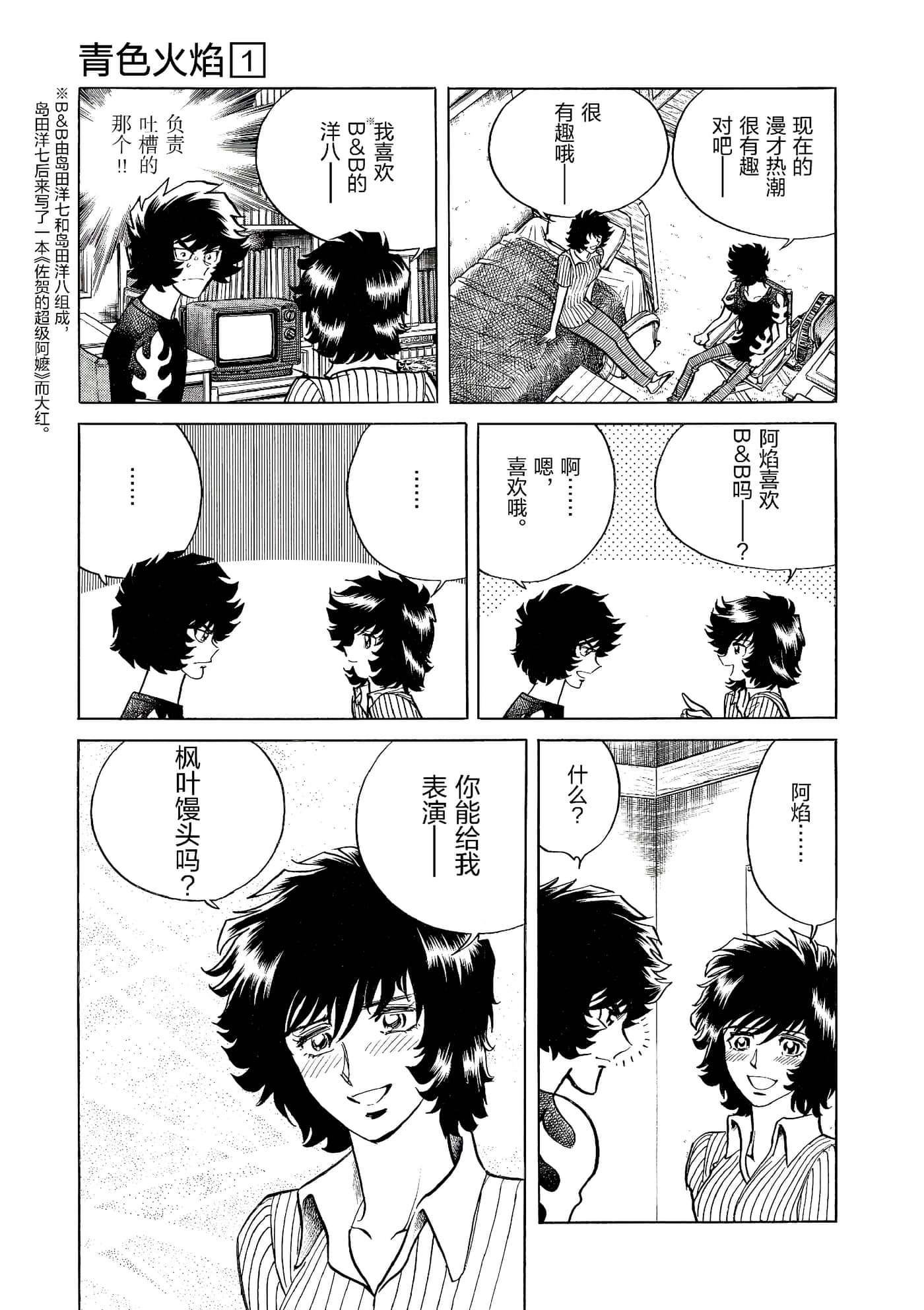 第 178 页